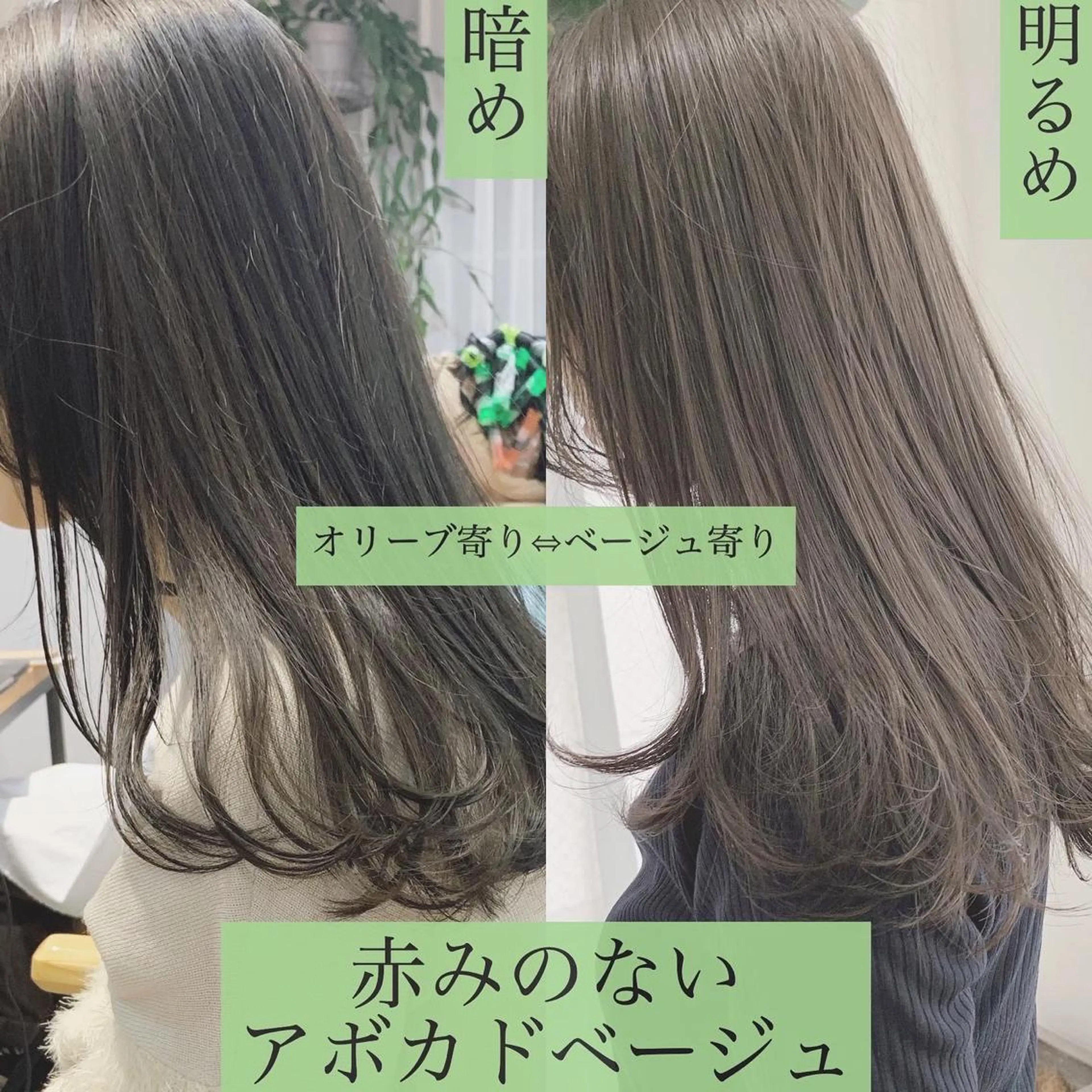 ロング カラー マツエク・マツパ ヘアカラー トリートメント ハイトーン&暗髪🔥 表参道二刀流マエダのヘアスタイル