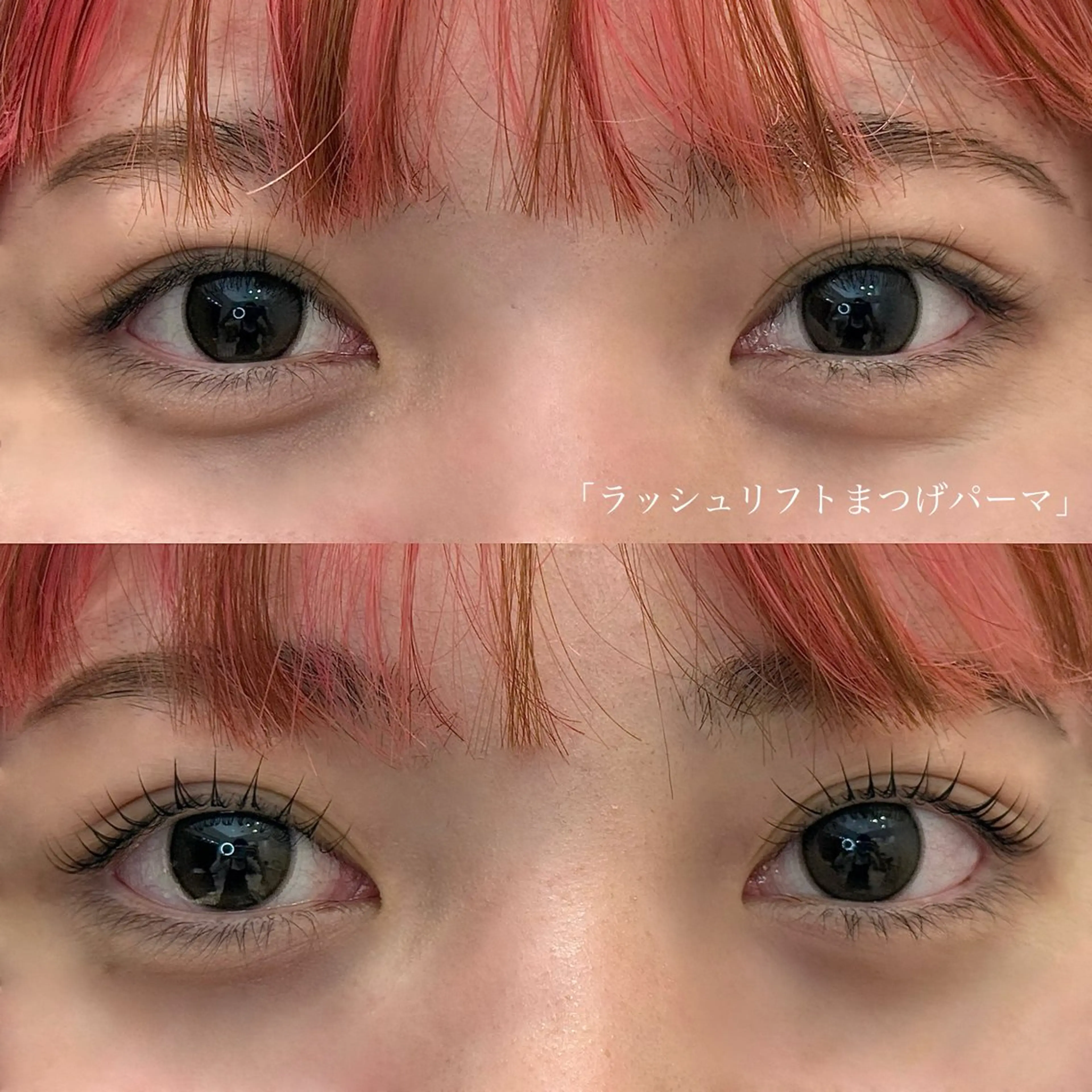 マツエク・マツパ まつげパーマ Early Nails With eyelash所属・チャチャタウン3階 柴田のマツエク・マツパデザイン