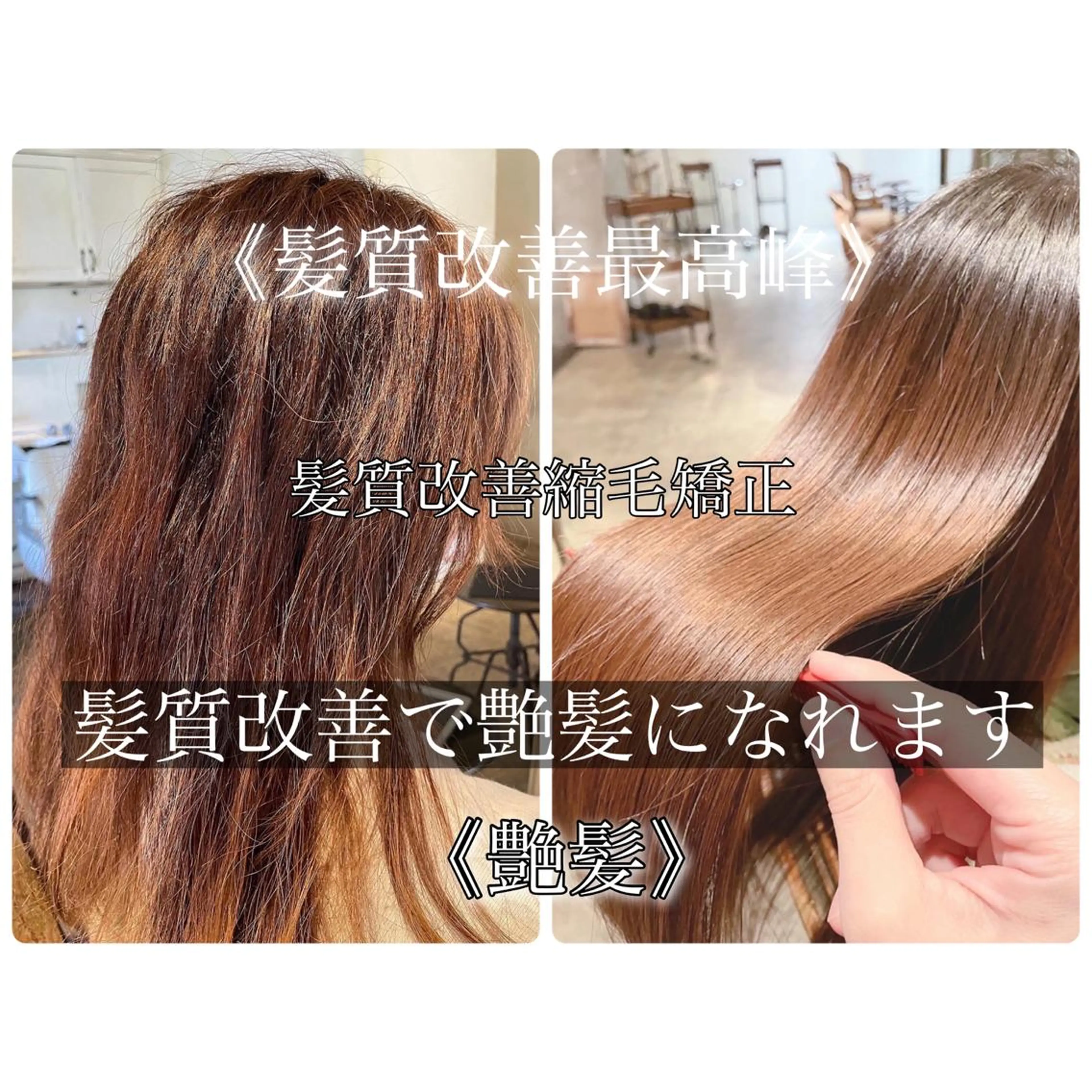 ロング こう ちゃんのヘアスタイル