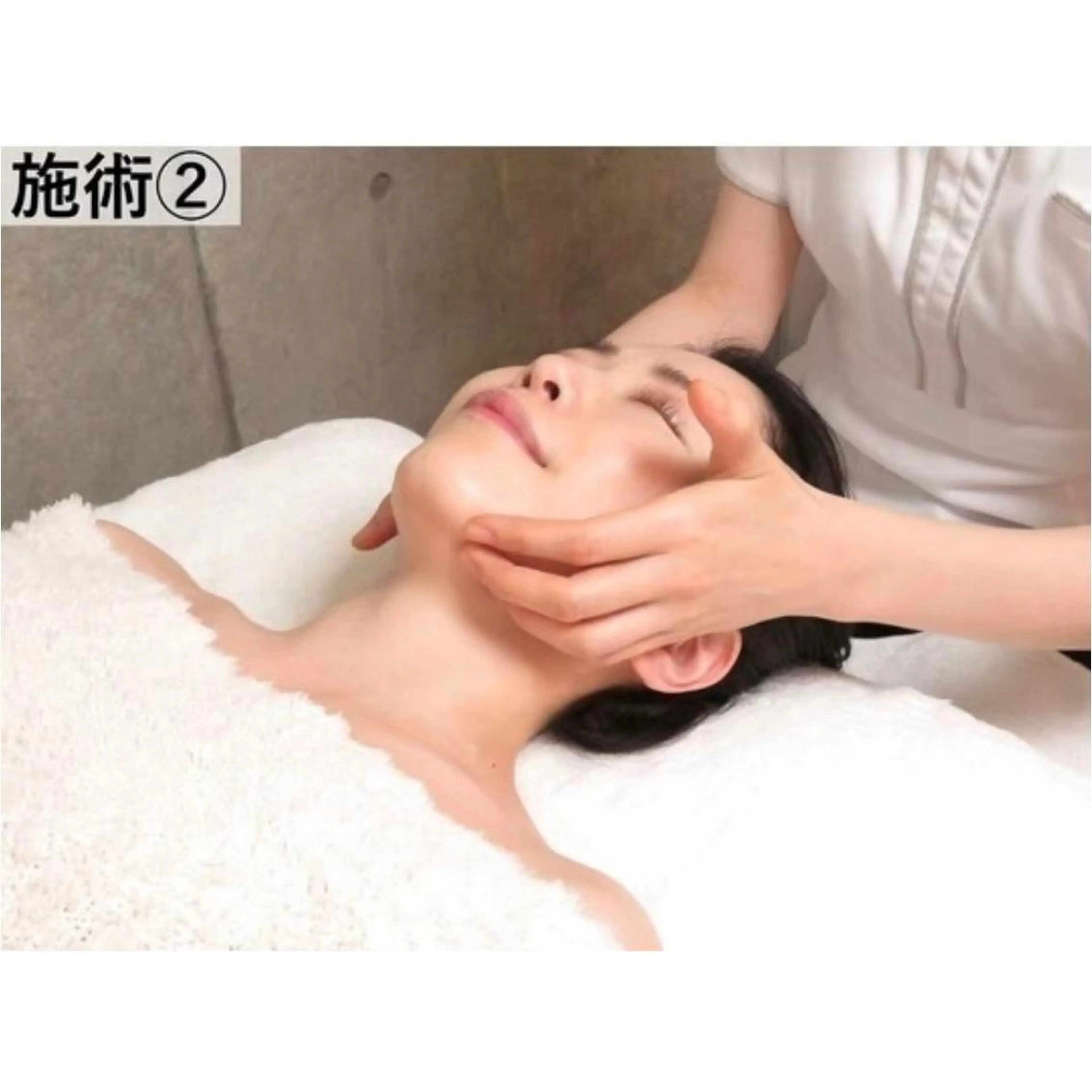 エステ リラク 隆鼻矯正専門店ラプリ 古越のエステ・リラクイメージ