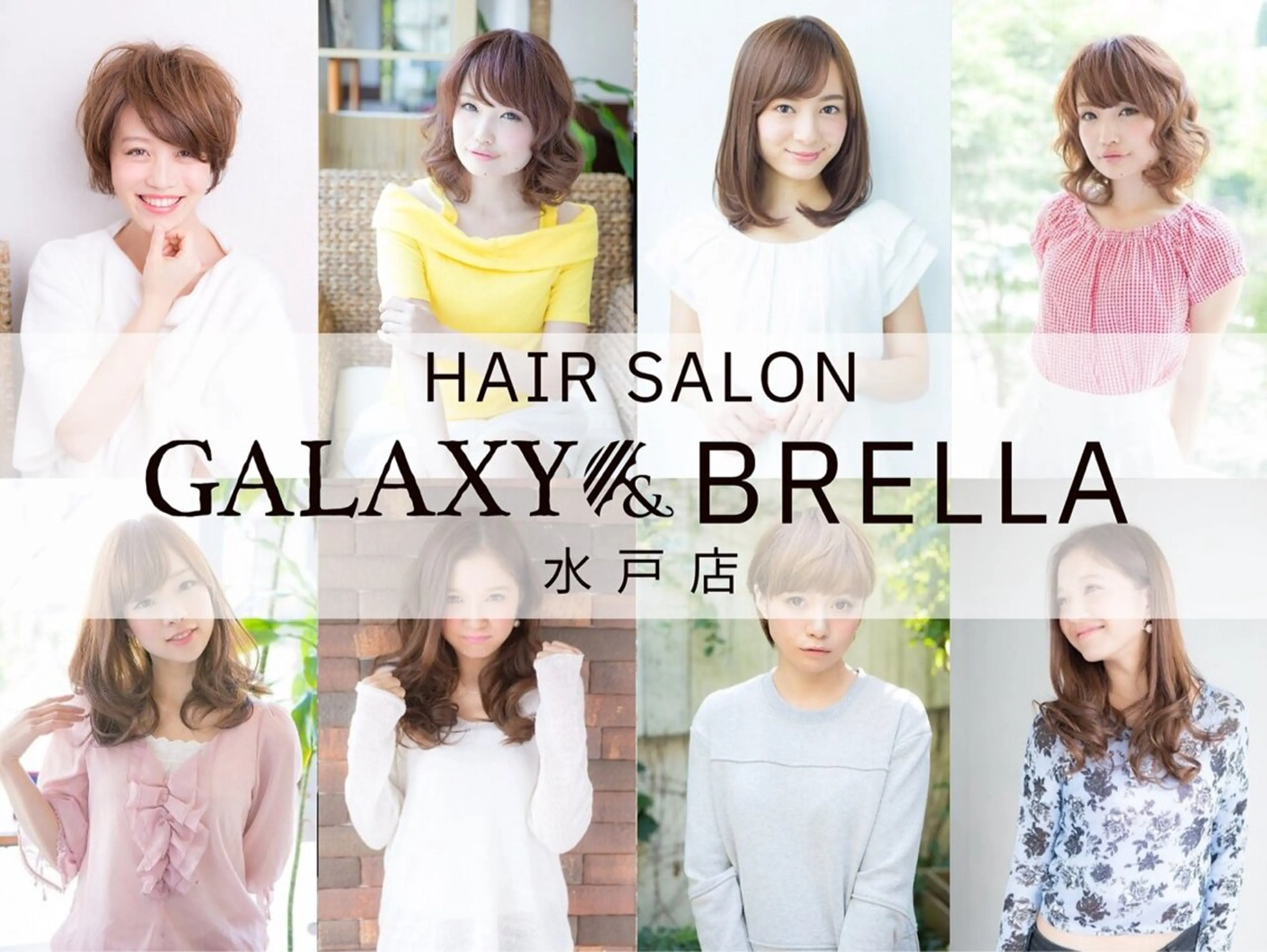 ✂︎ＧＡＬＡＸＹ✂︎ tatsukiのヘアスタイル