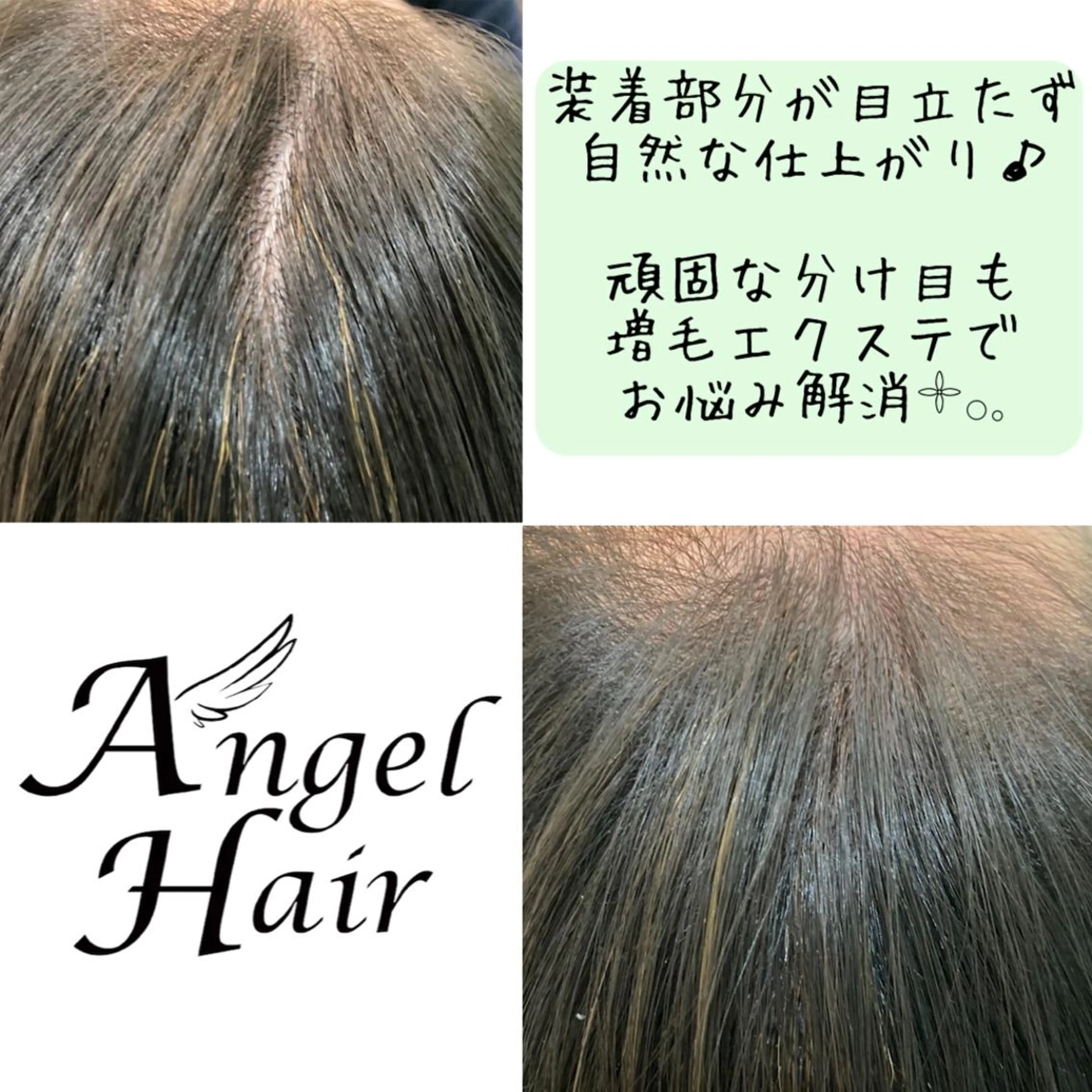 ヘアアレンジ カラー ミディアム AngelHair 蒲田店のヘアスタイル