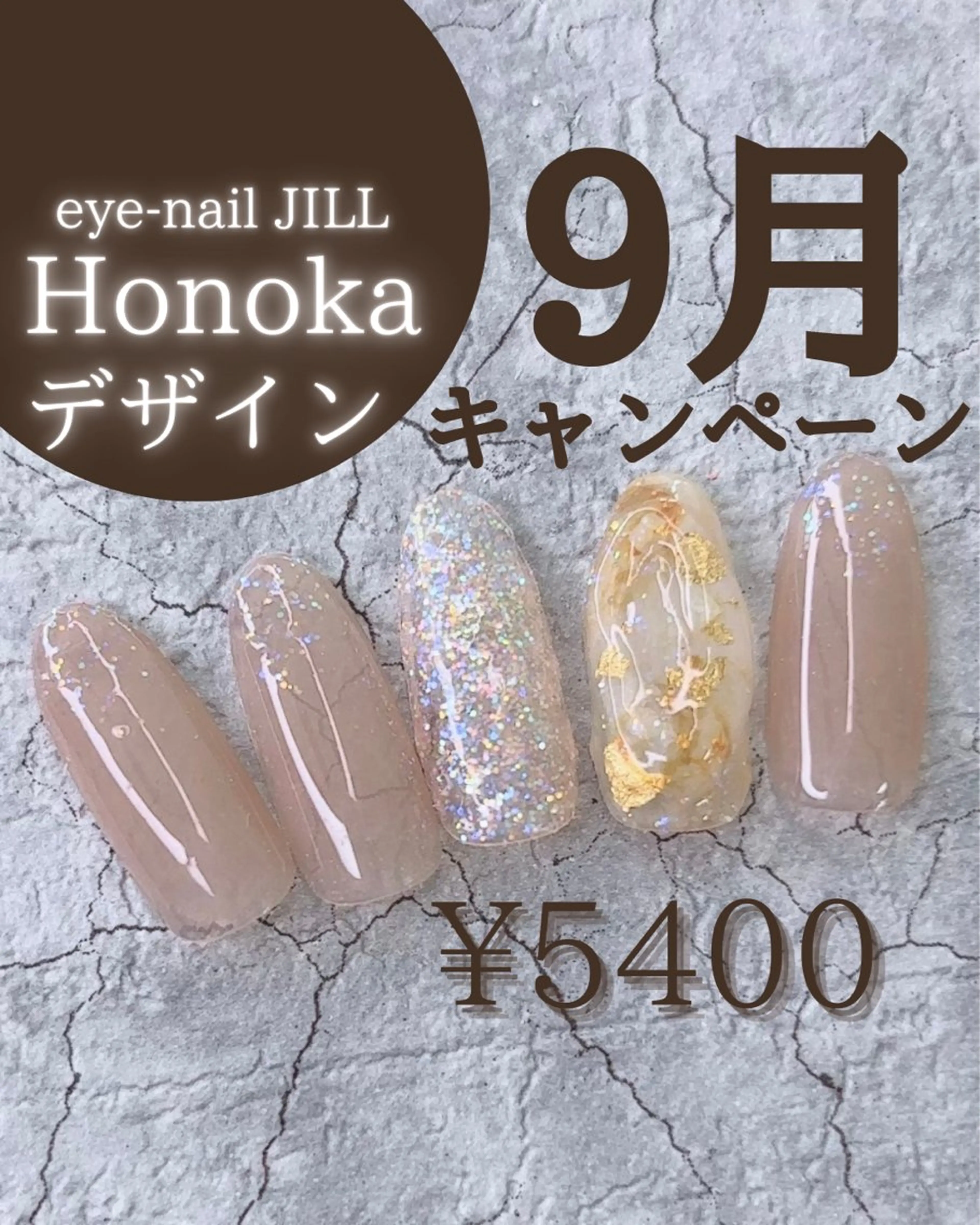 ネイル ニュアンスネイル ハンドネイル JILL Honokaのネイルデザイン