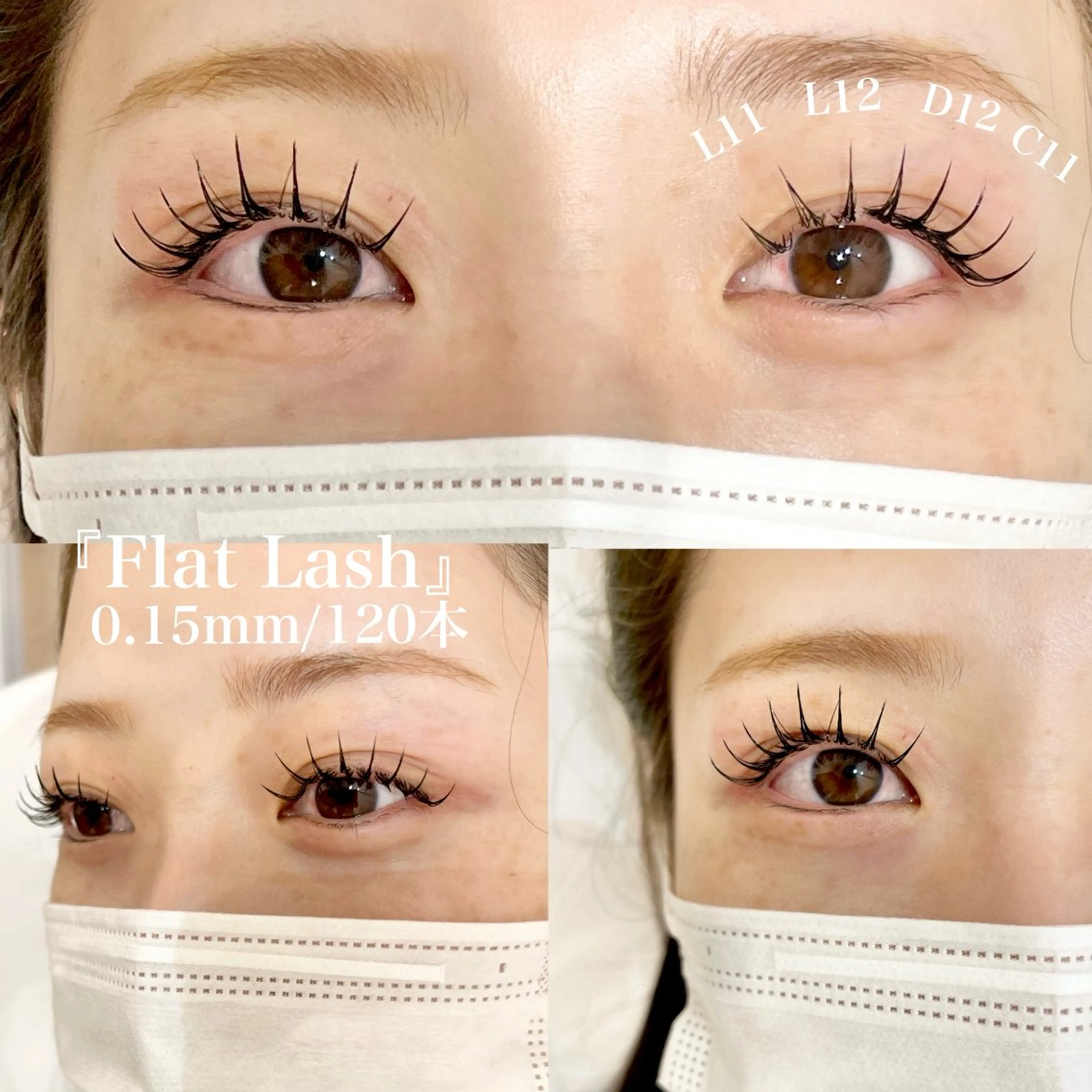 マツエク・マツパ マツエク ガレリアエレガンテ /栄🎀ななか🎀のマツエク・マツパデザイン