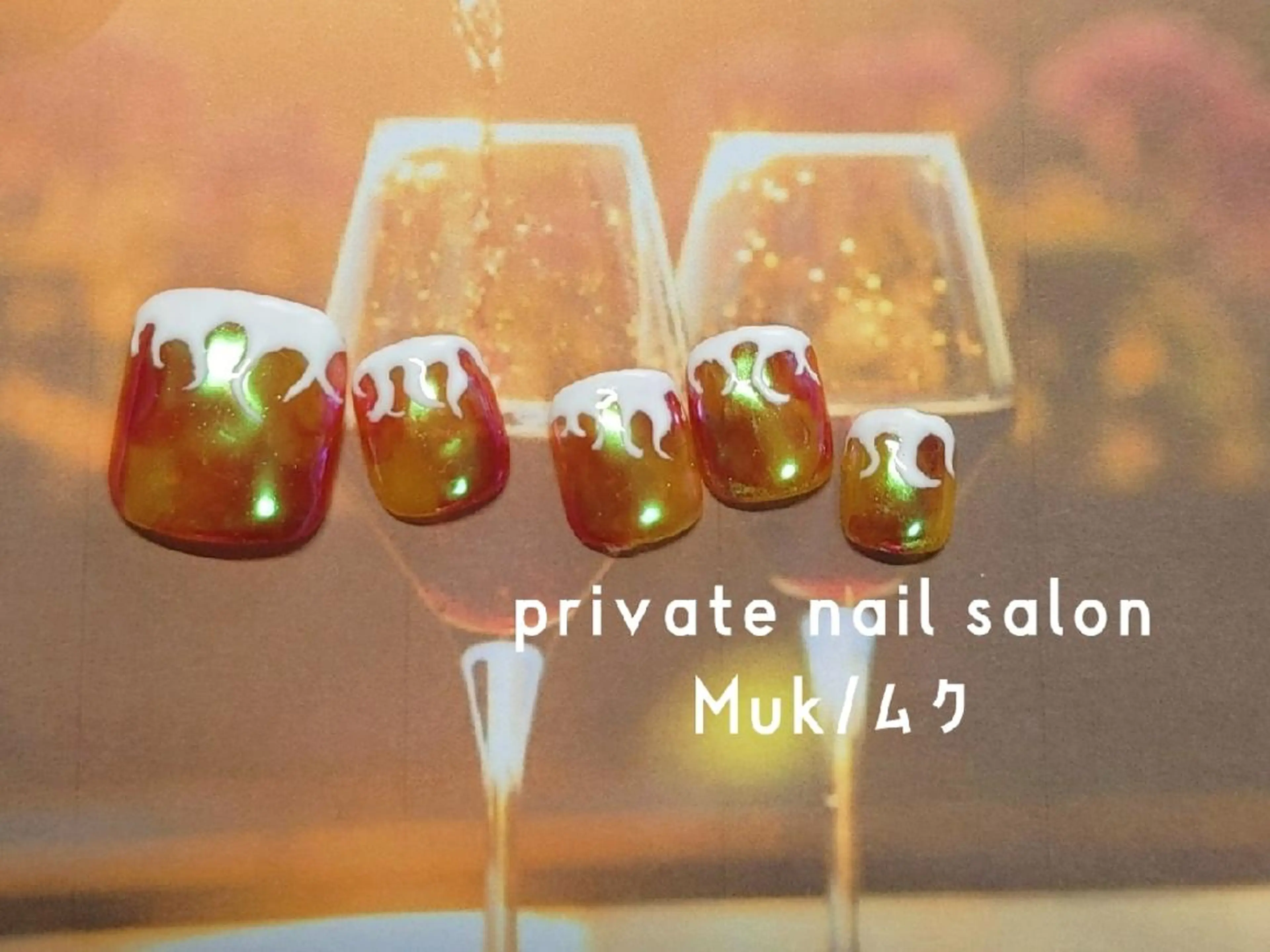 ネイル プライベートサロン Mukのネイルデザイン