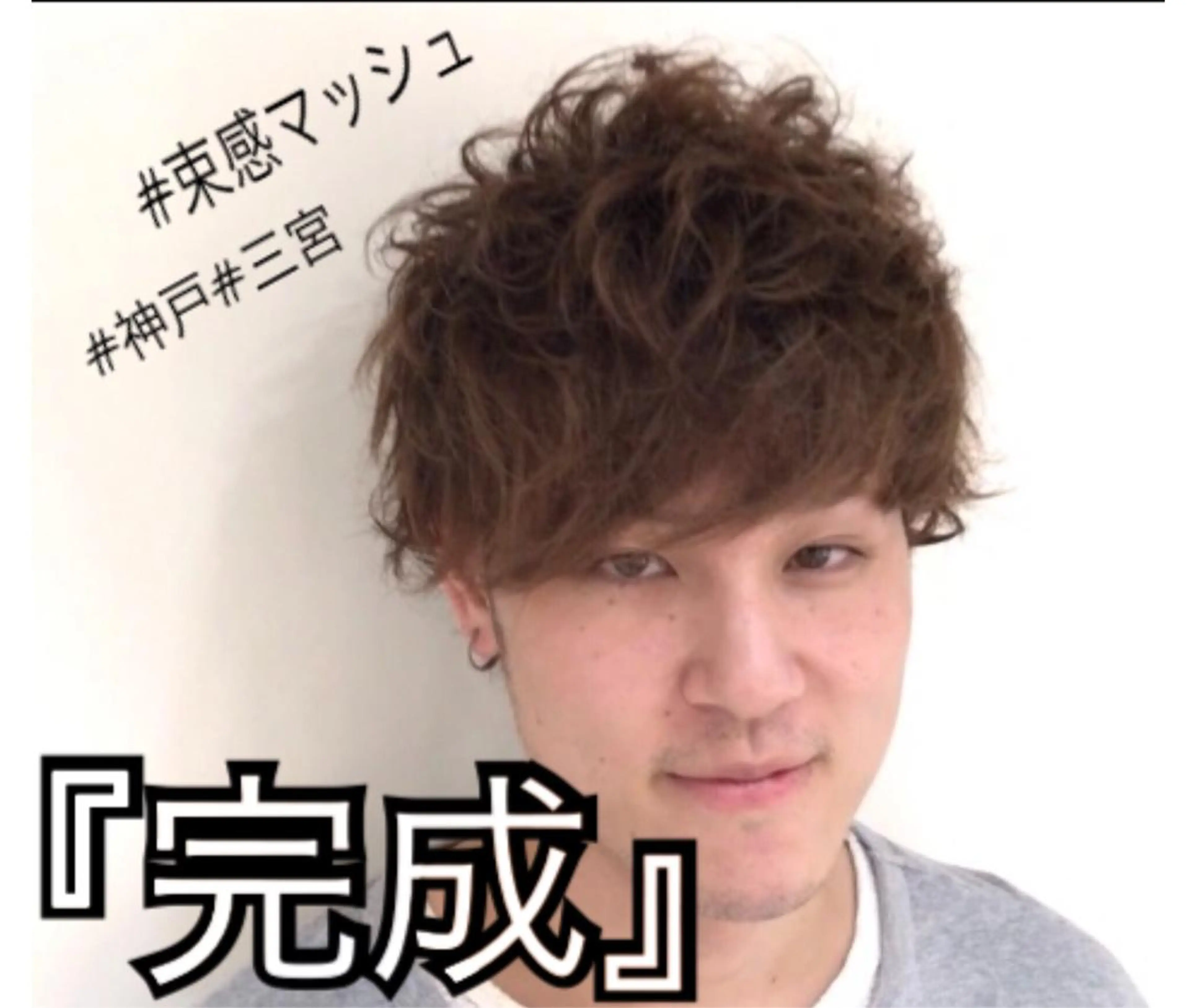 ミディアム カラー メンズ メンズヘア特化 崎田 成人のヘアスタイル