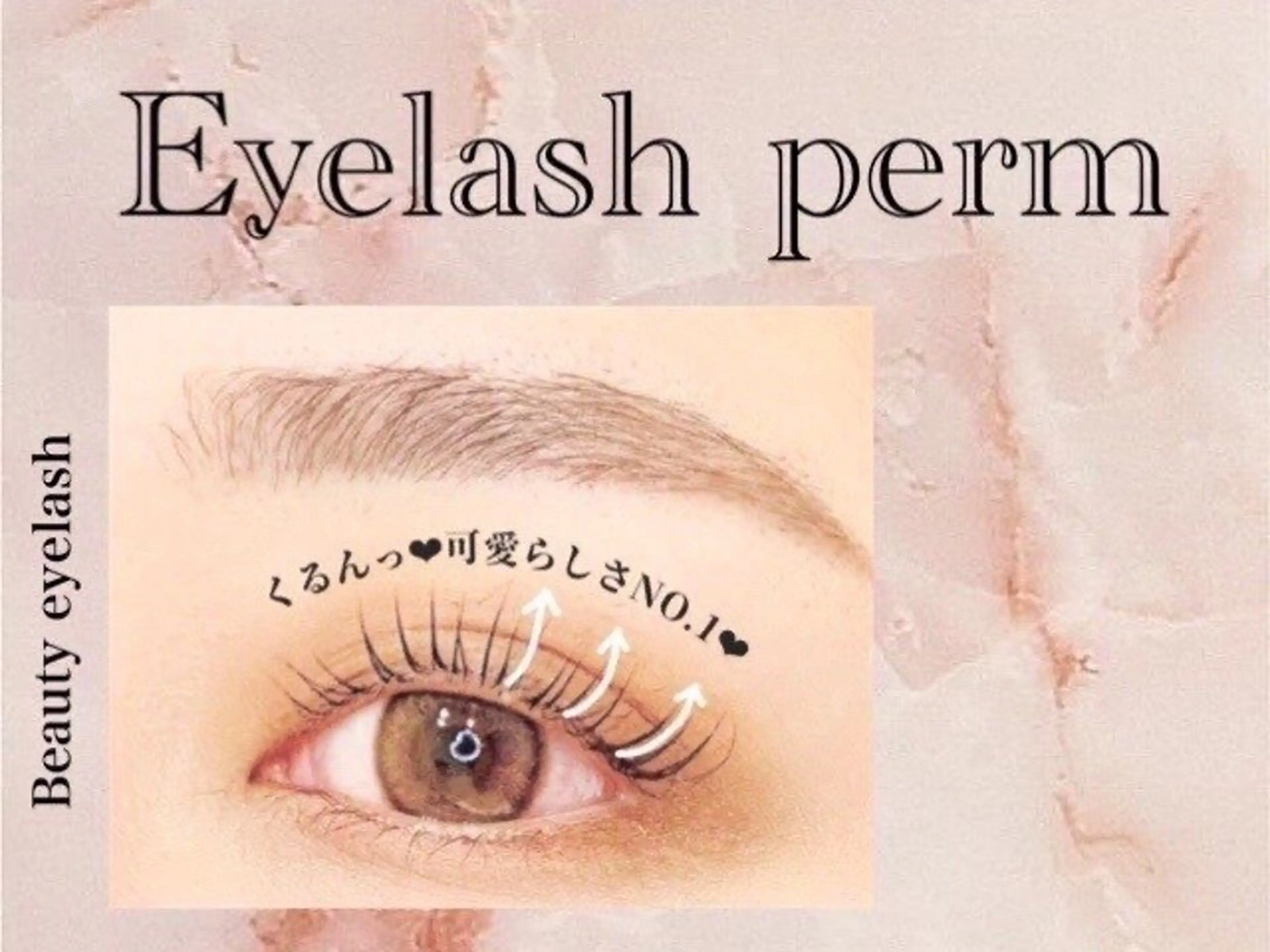 マツエク・マツパ マツパ Be ビエラ岸辺店のマツエク・マツパデザイン