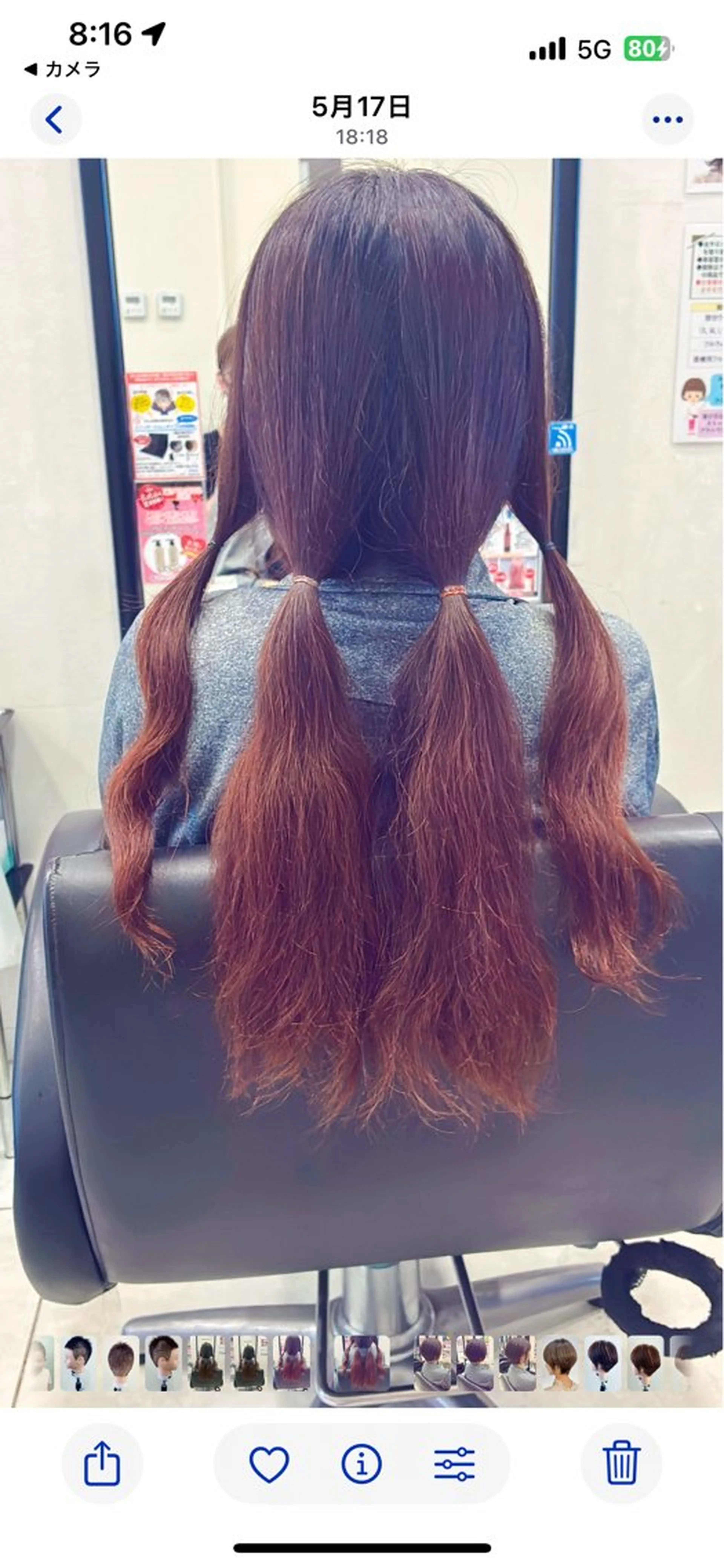 ロング アヴソリューク所属・🎈安藤 光寿🎈のヘアスタイル