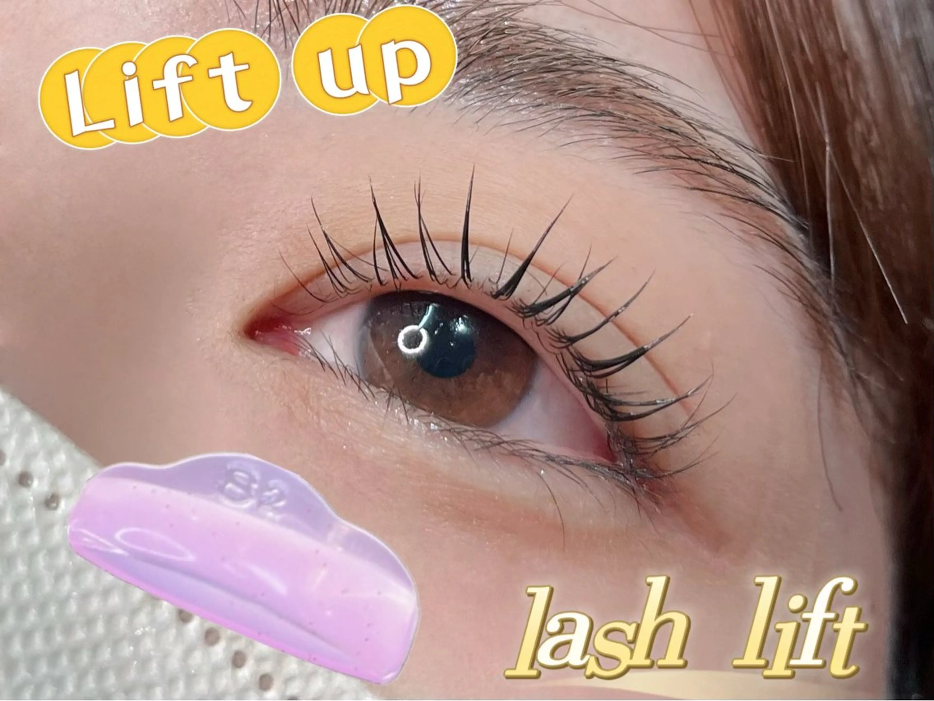 マツエク・マツパ マツパ 若松 絵美のマツエク・マツパデザイン