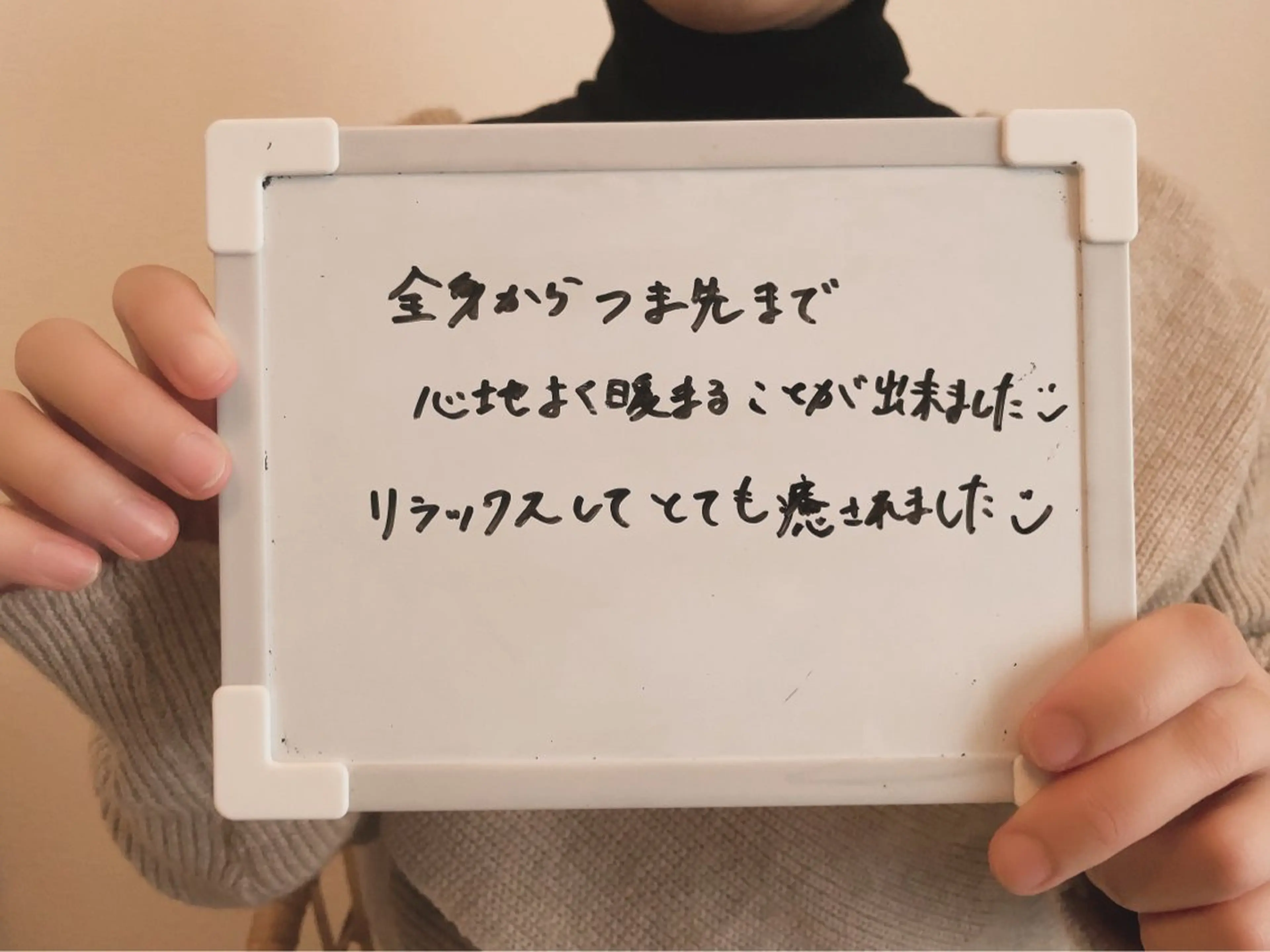 36.5℃さんじゅうろくてんごどシー所属・温活リラクゼーション salon36.5℃のエステ・リラクイメージ