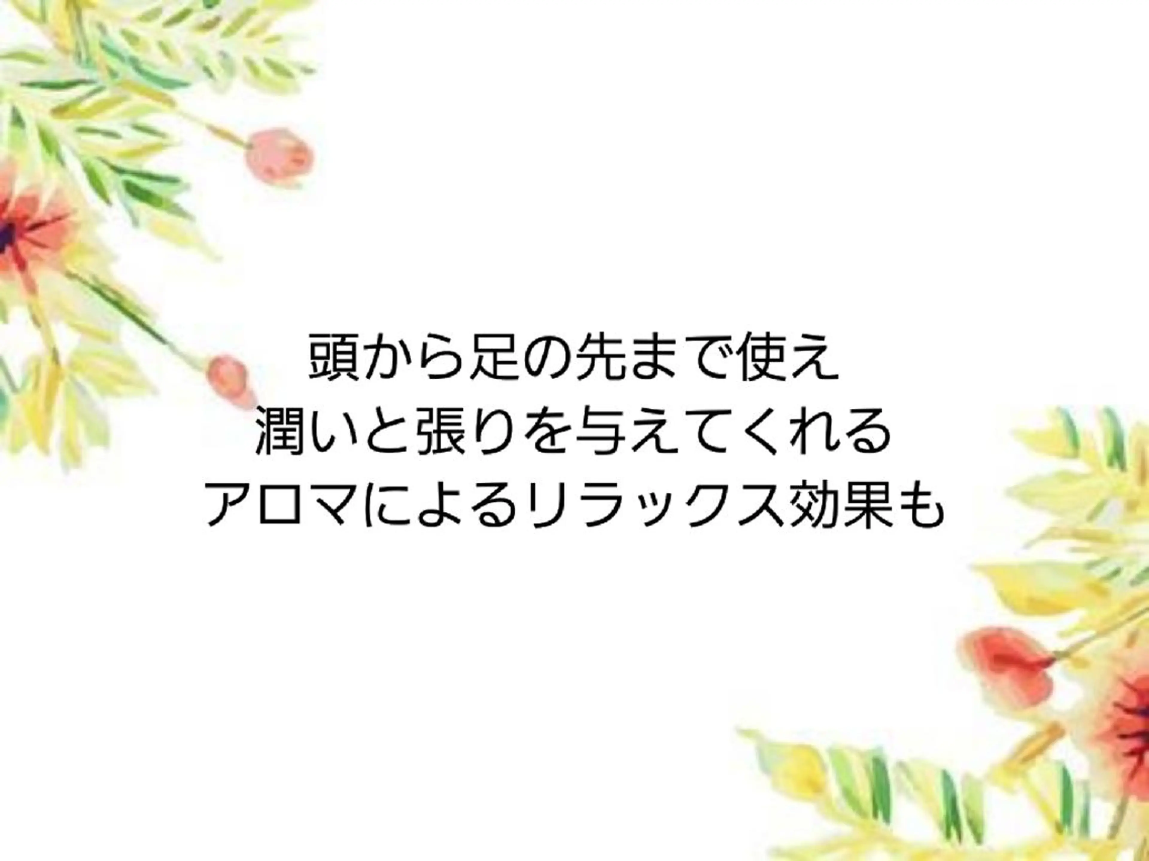 MAHINA所属・MAHINA 🌺KAYO🌺のエステ・リラクイメージ