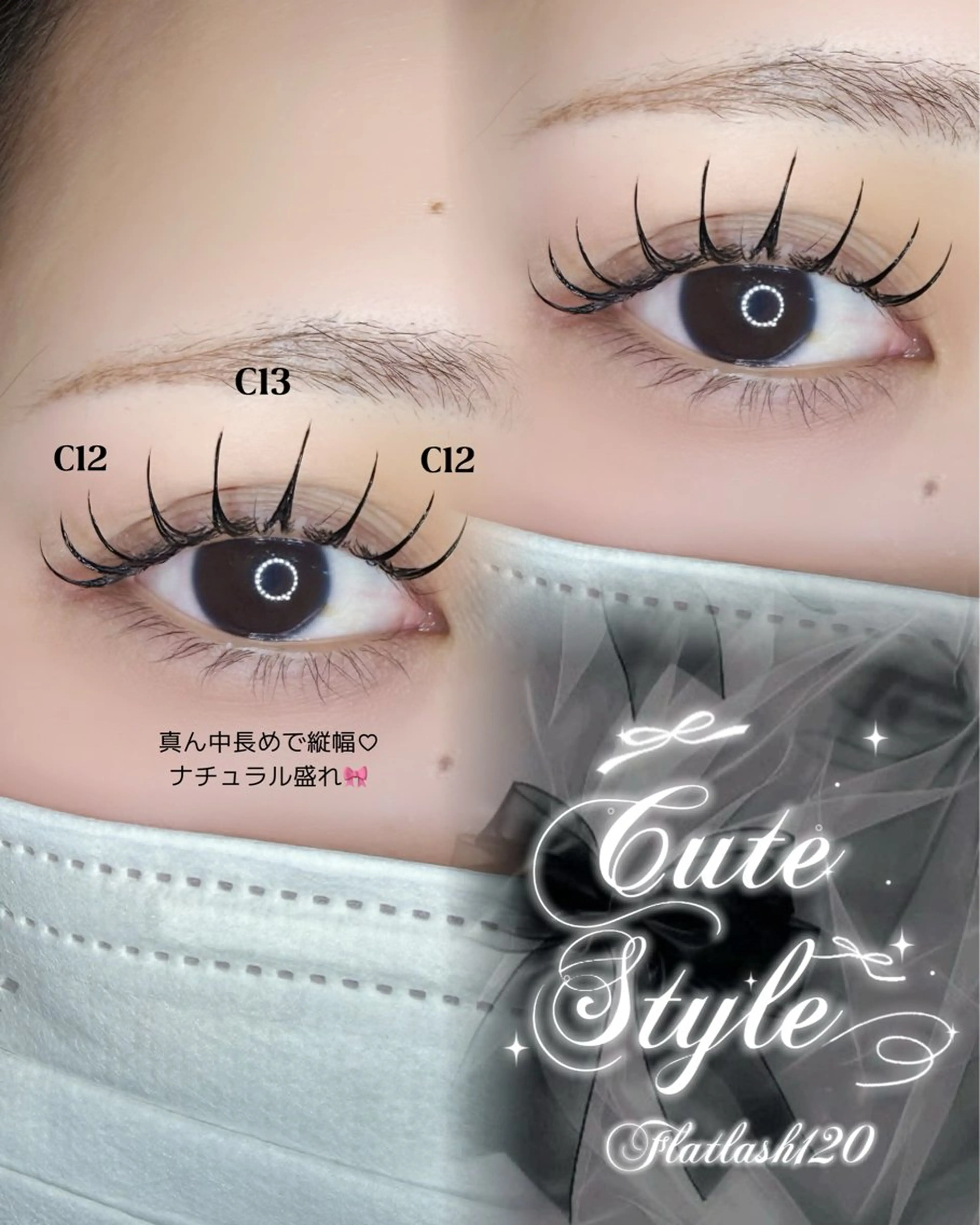 マツエク・マツパ eyelash＆nail KOKO's Room所属・🦋束感まつげ🦋 𝐀𝐲𝐚𝐧𝐚のマツエク・マツパデザイン