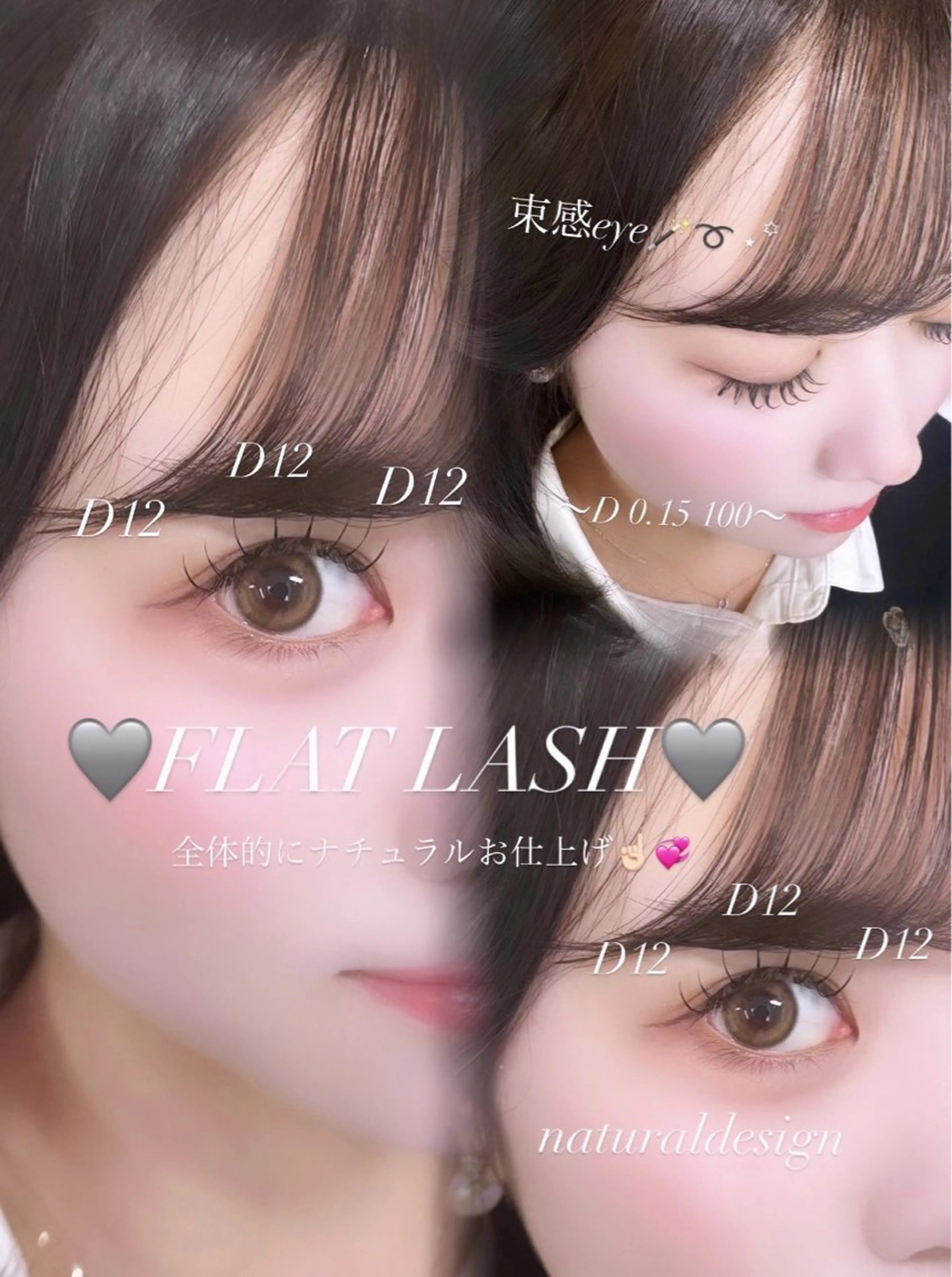 マツエク・マツパ マツエク JEMIA所属・JEMIA/ maoのマツエク・マツパデザイン