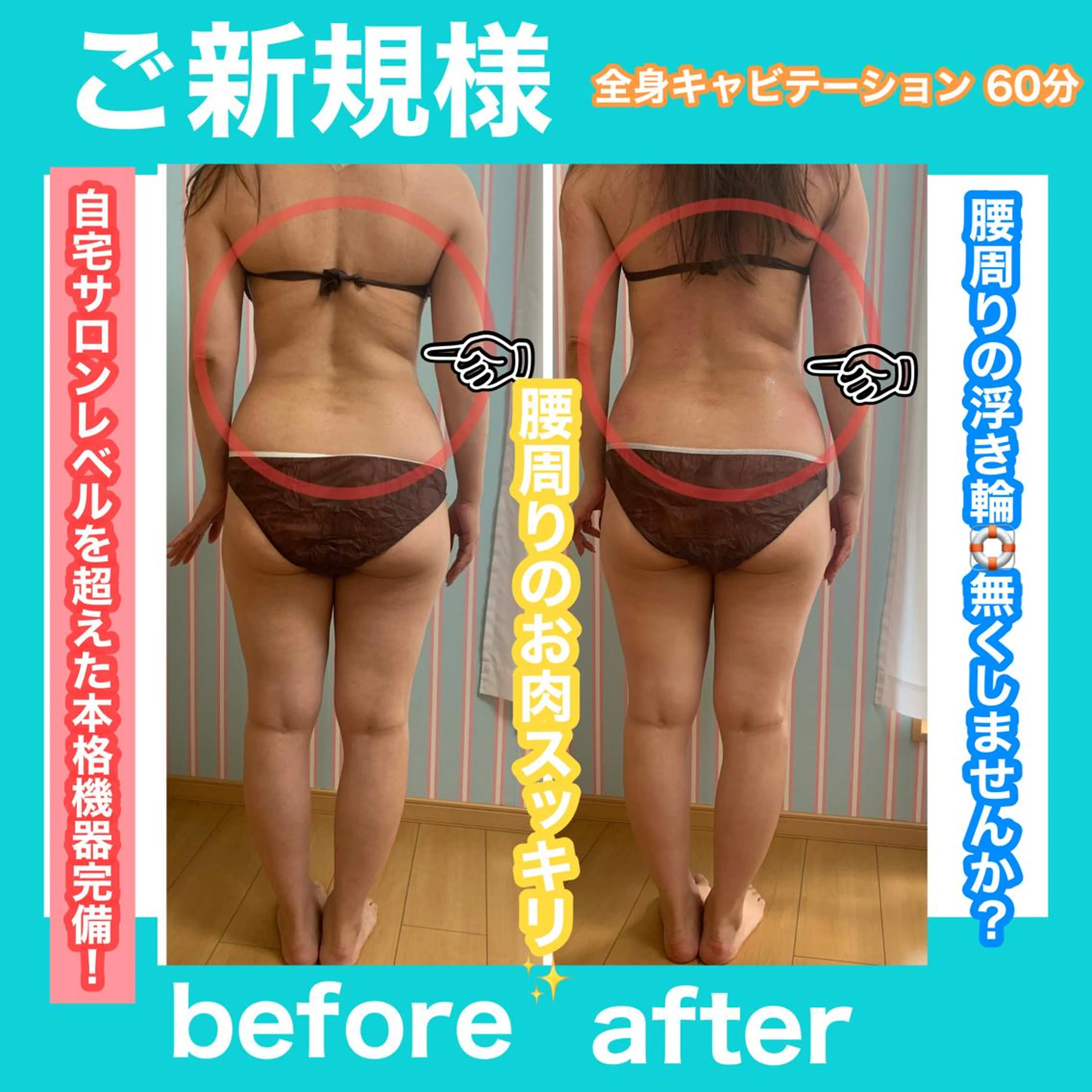 エステ リラク 痩身/脱毛/ネイル HARUKAのエステ・リラクイメージ