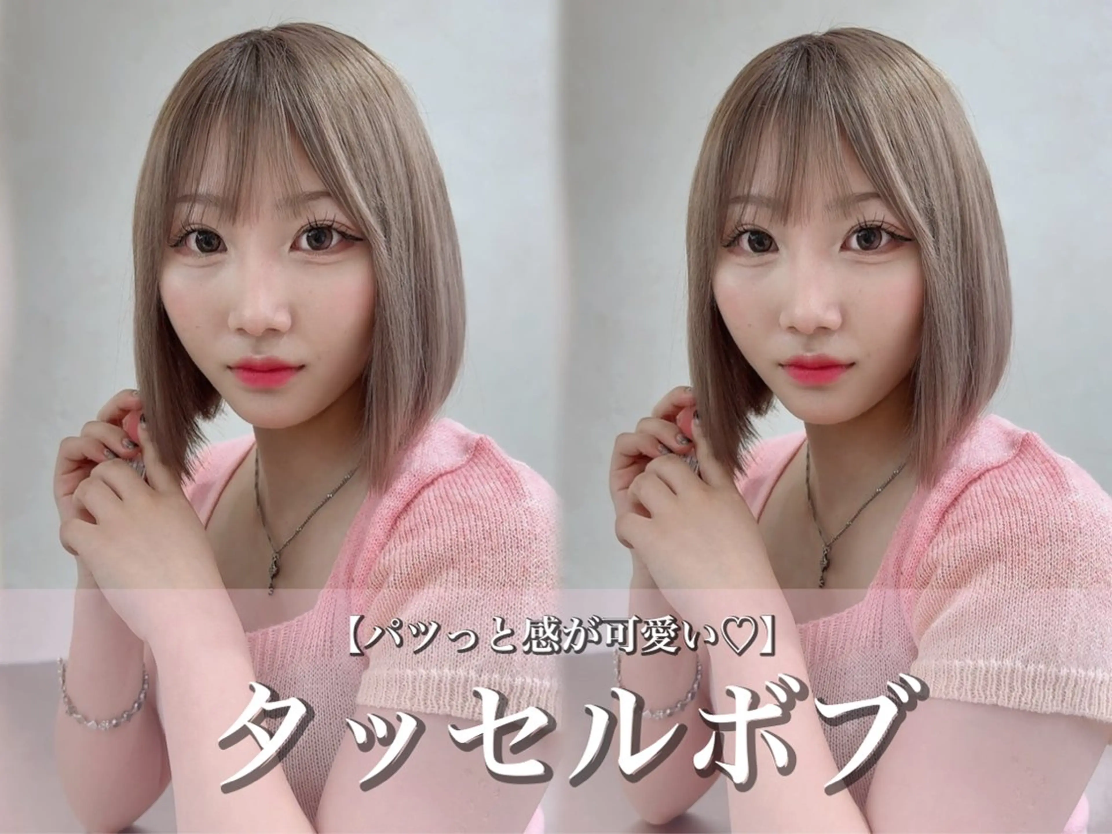 ミディアム ボブ 韓国風ヘア カット トリートメント ハルナ / 韓国ヘア♪のヘアスタイル