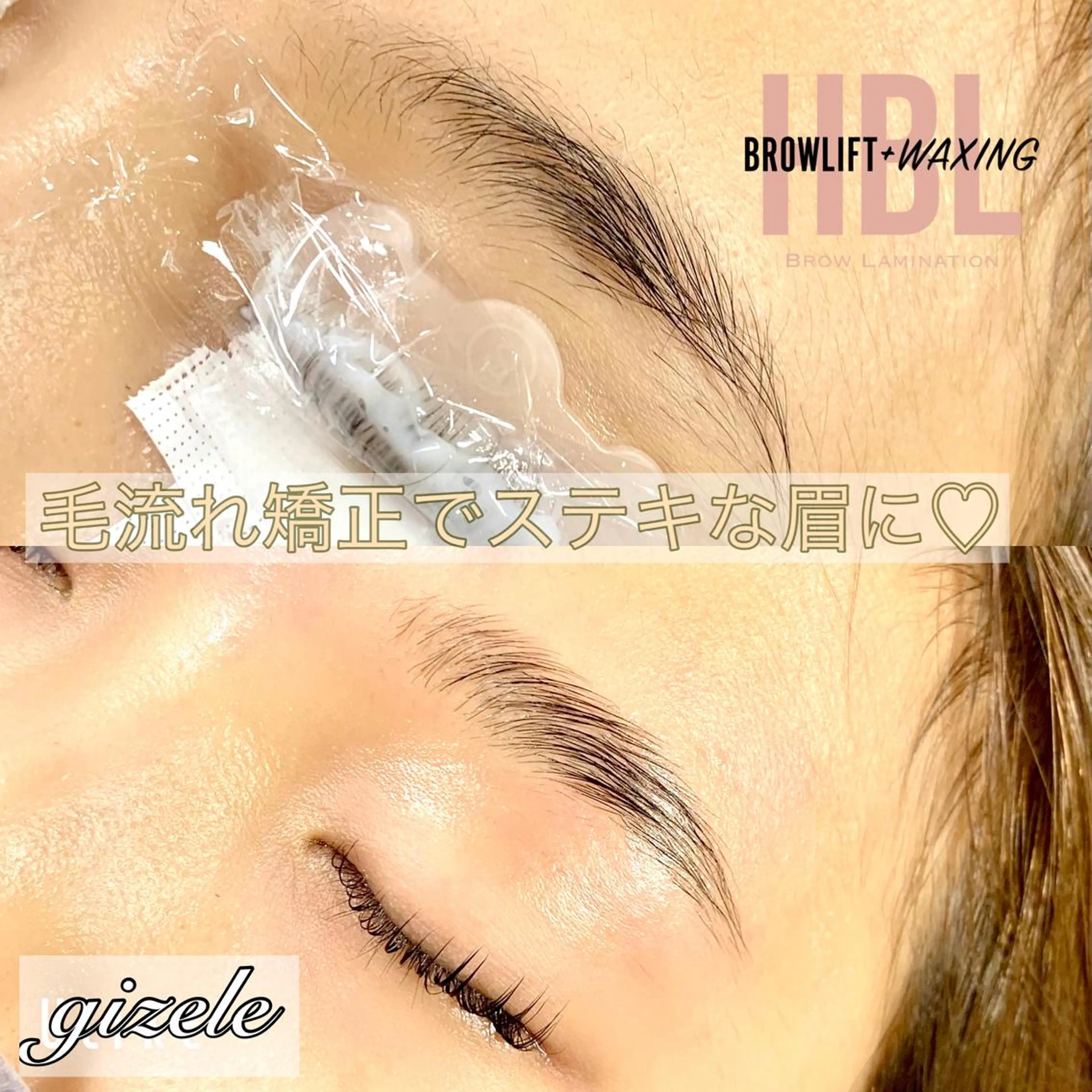 マツエク・マツパ eye ジゼルのマツエク・マツパデザイン