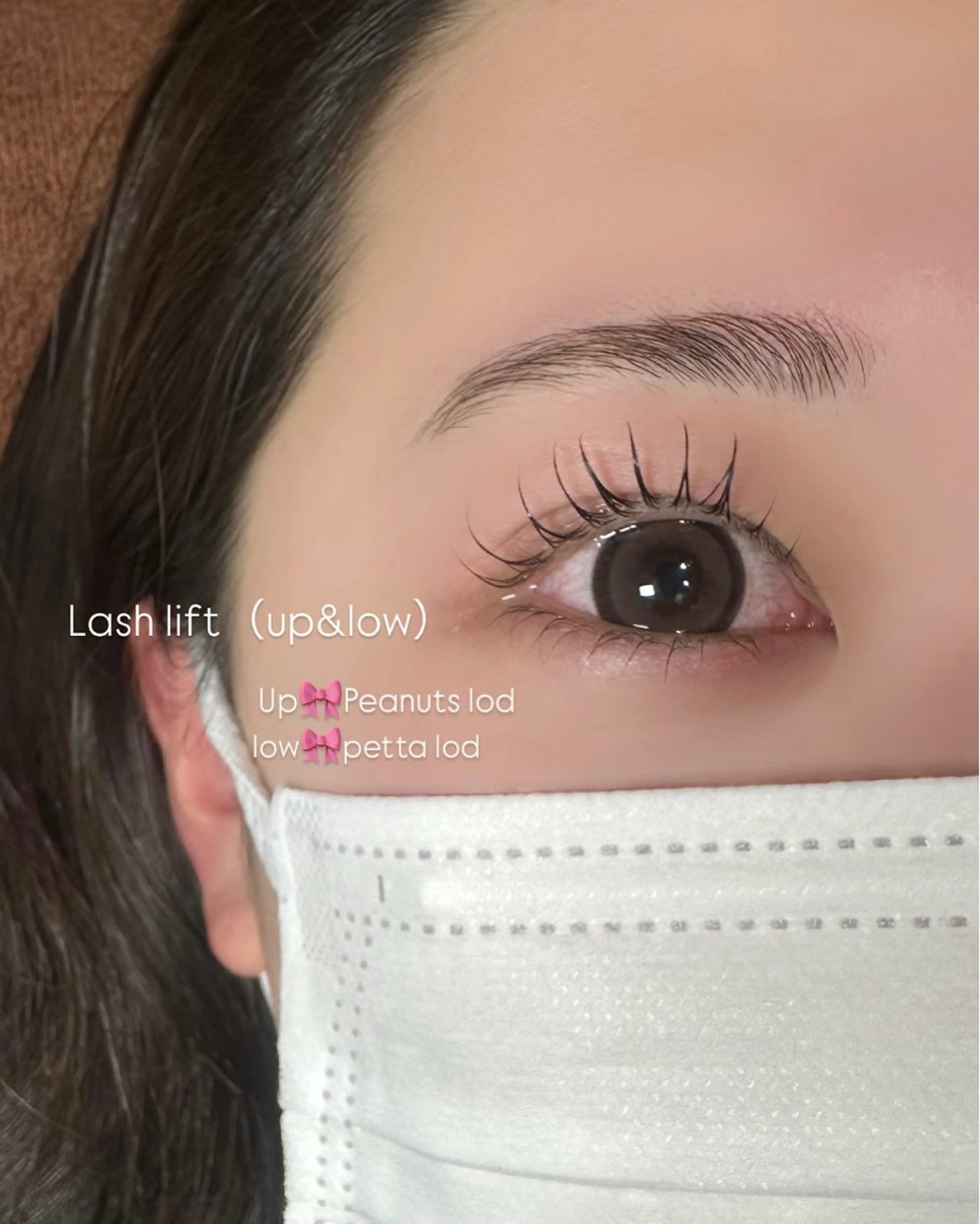 ケラチンラッシュリフト【通常¥6500→minimo限定¥4900】の写真