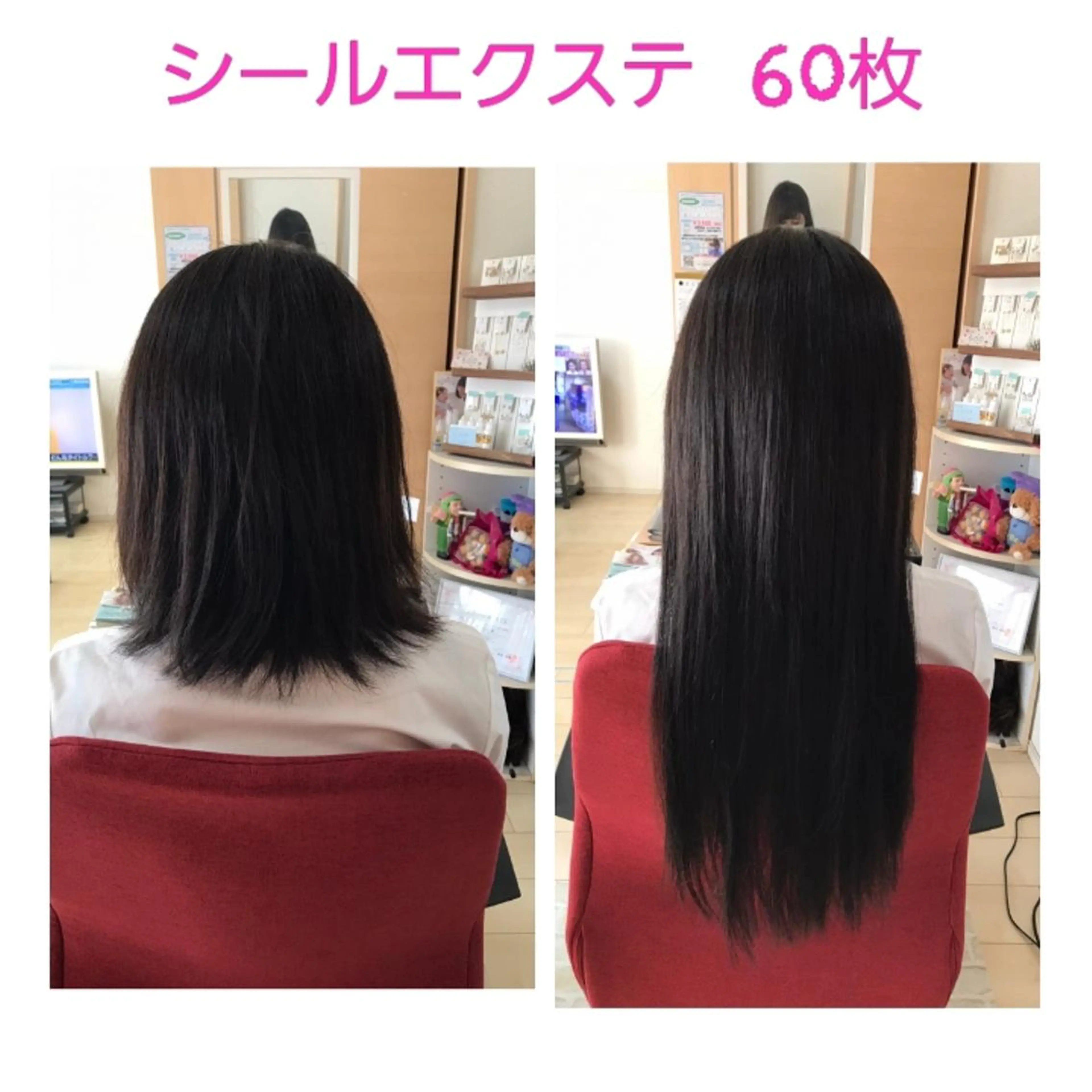 ミニモ学割!高品質の人毛100% 学生限定シールエクステ1枚250円(黒髪のみ)の写真