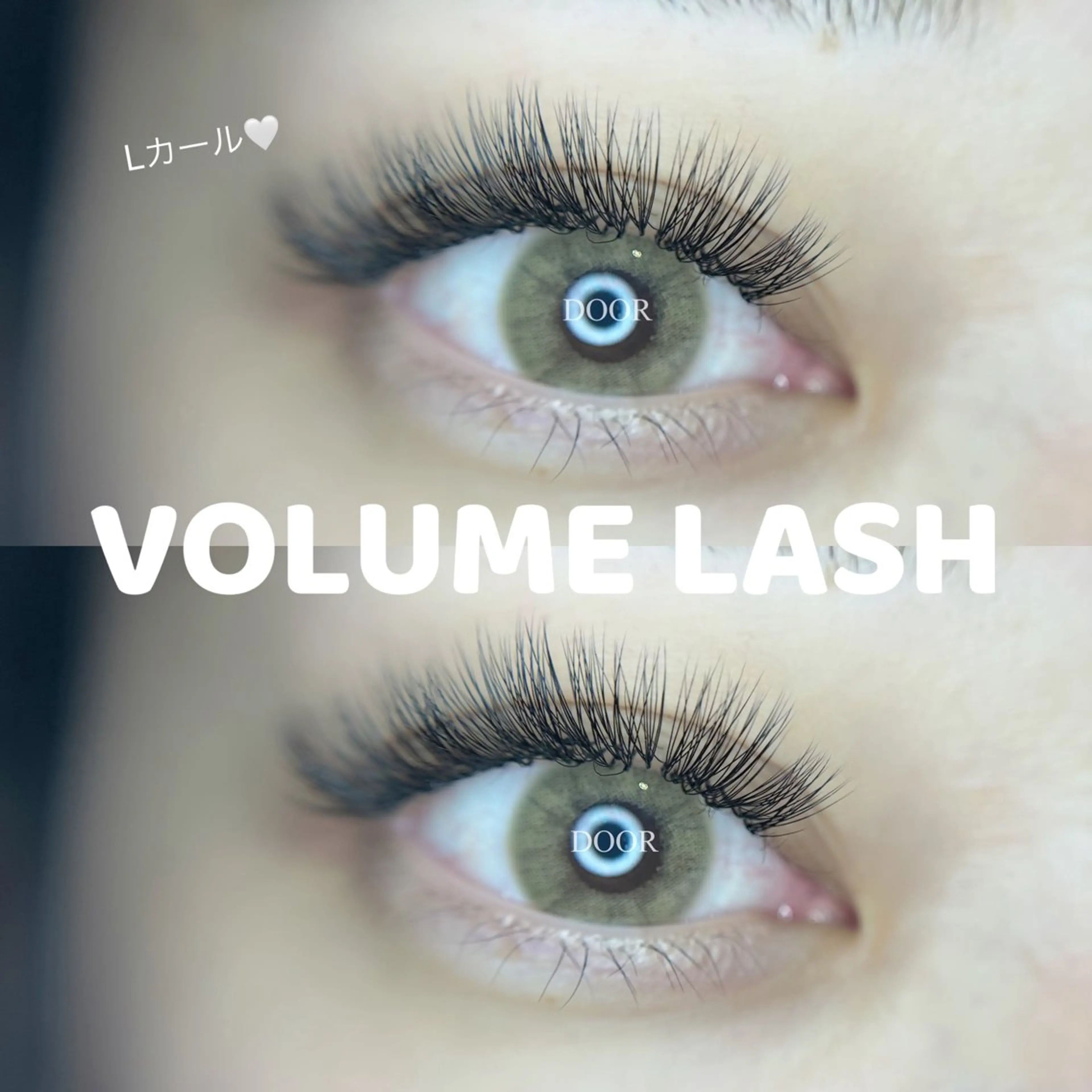 マツエク・マツパ Lカール マツエク AKANE 🩵のマツエク・マツパデザイン