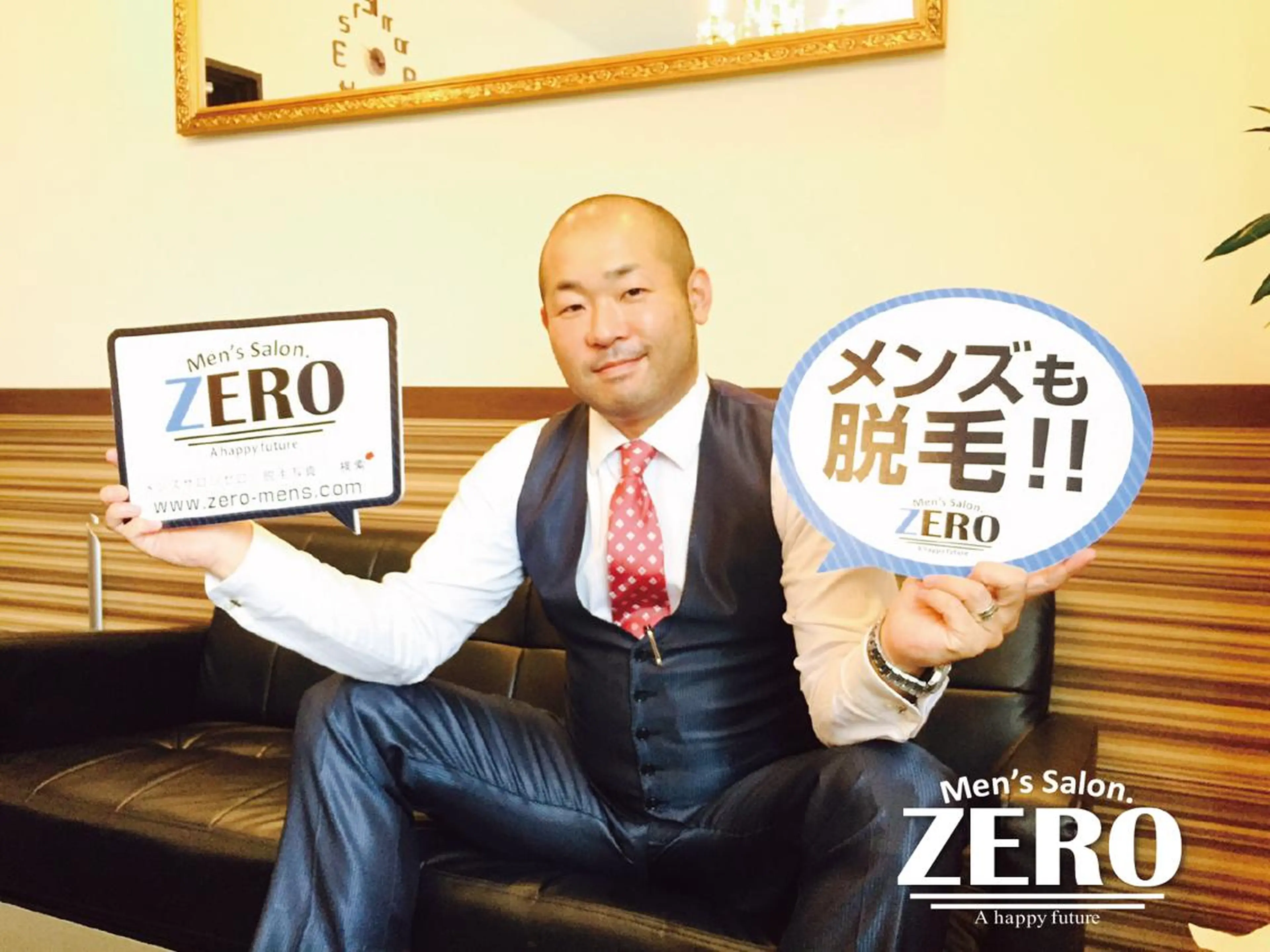メンズ メンズ脱毛サロンZERO大阪心斎橋店所属・ZERO大阪心斎橋 カワジリのエステ・リラクイメージ