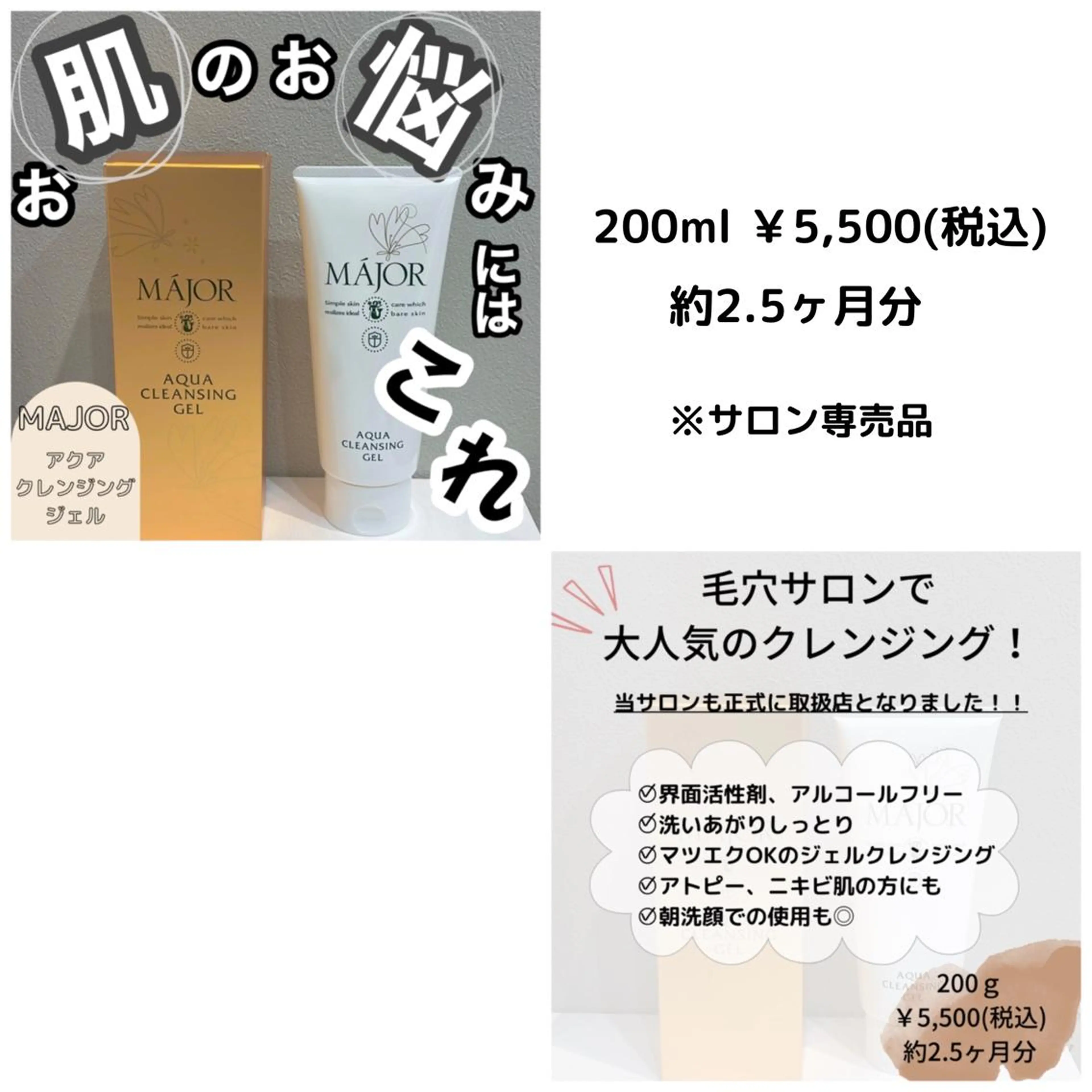 li'l eyelashのマツエク・マツパデザイン