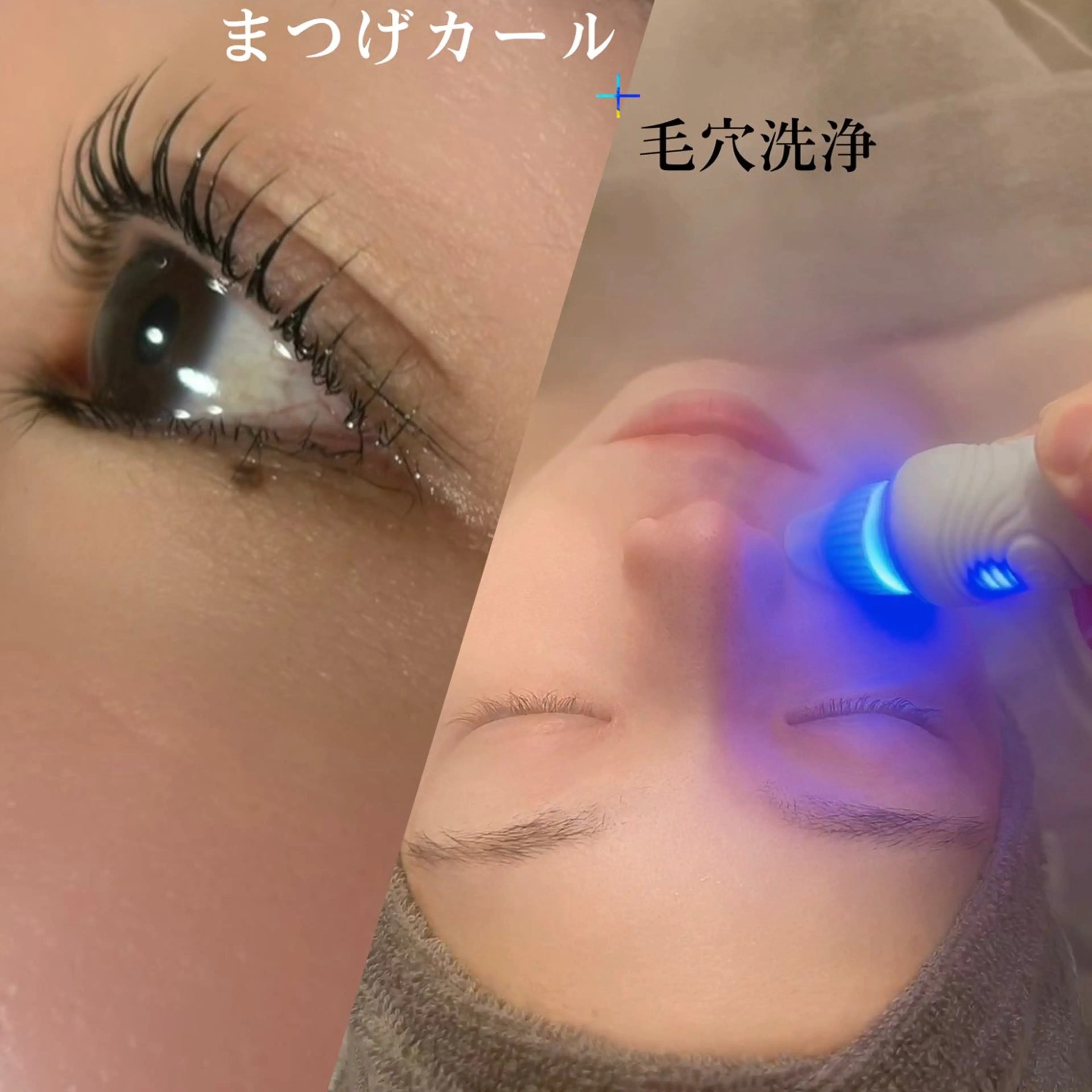 【口コミを書いて下さる方限定♡】毛穴洗浄×まつげカールの写真