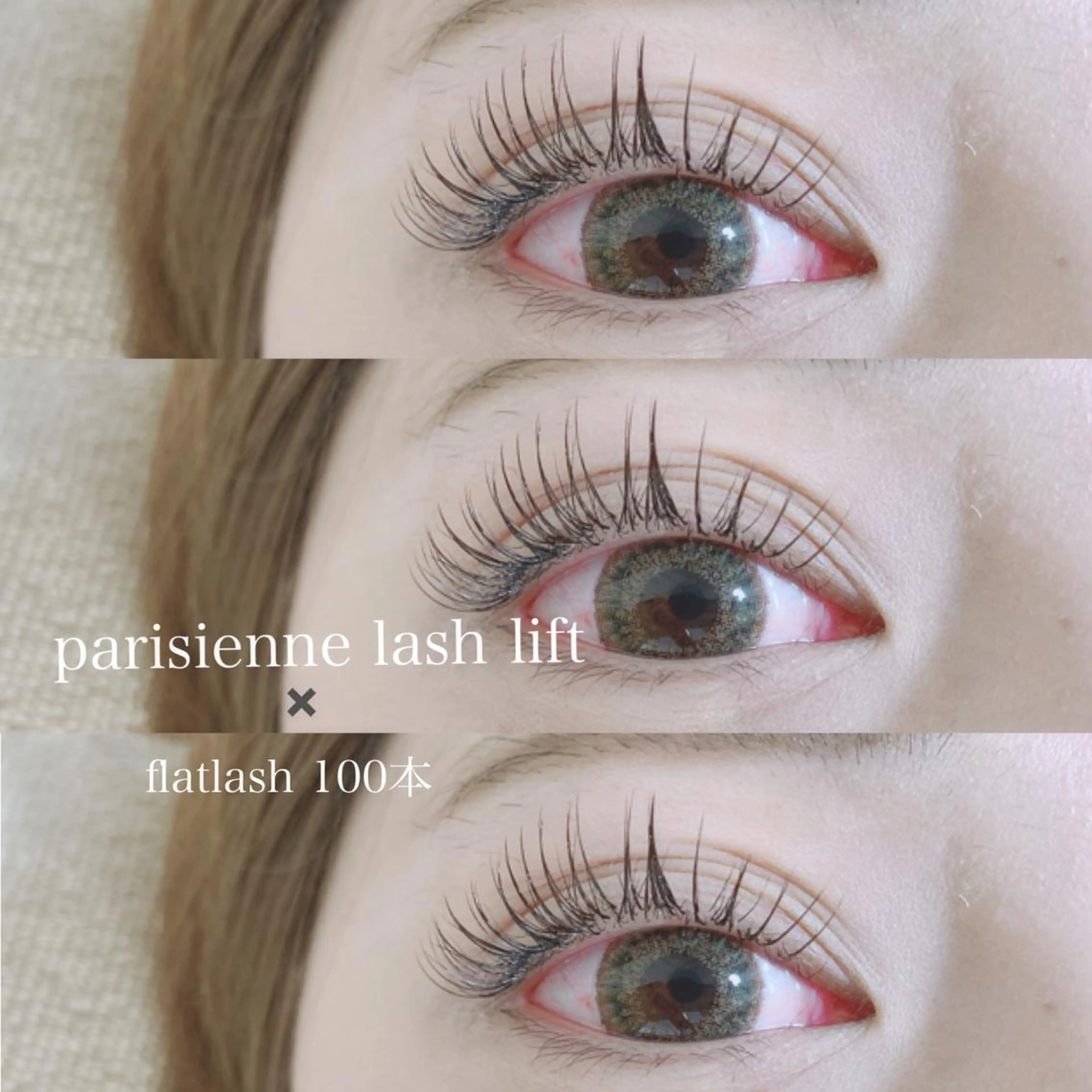 マツエク・マツパ パリジェンヌラッシュリフト マツエク olivia  瀬戸 ❤︎アンドヘルシーのマツエク・マツパデザイン