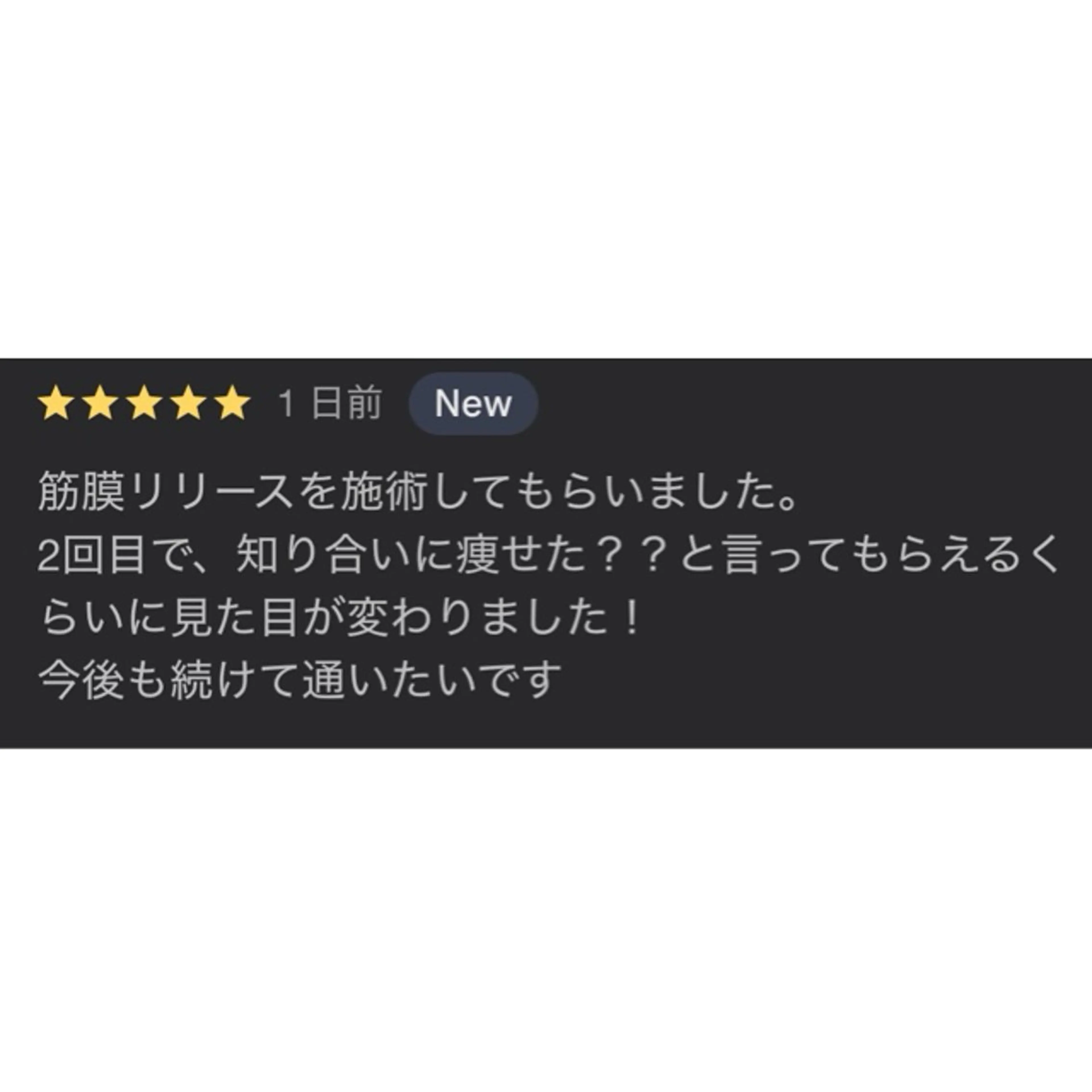 林 陽向のエステ・リラクイメージ