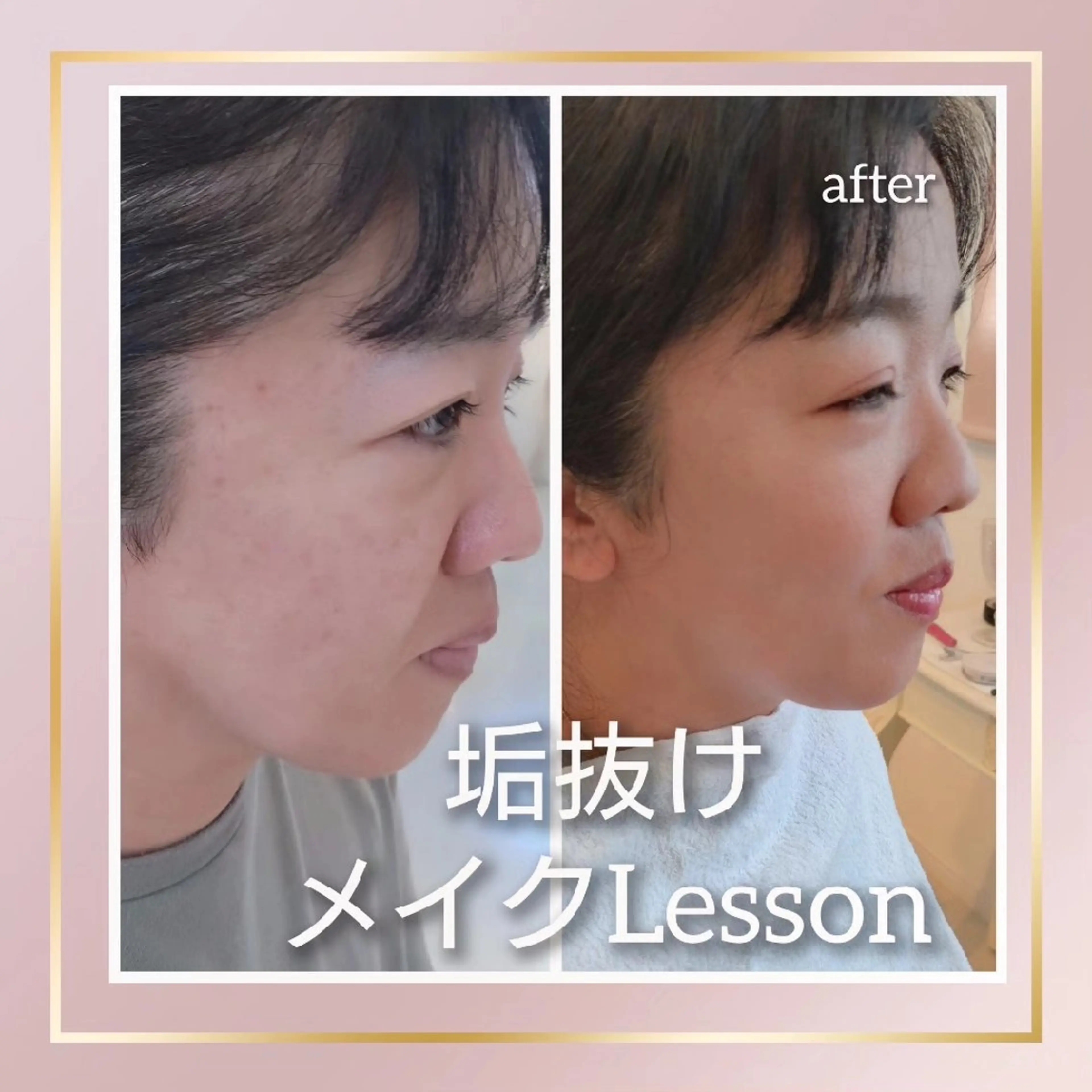 その他 パーソナルカラー・骨格/顔診断【eternity】所属・【トータル美容】 Eternityのその他イメージ