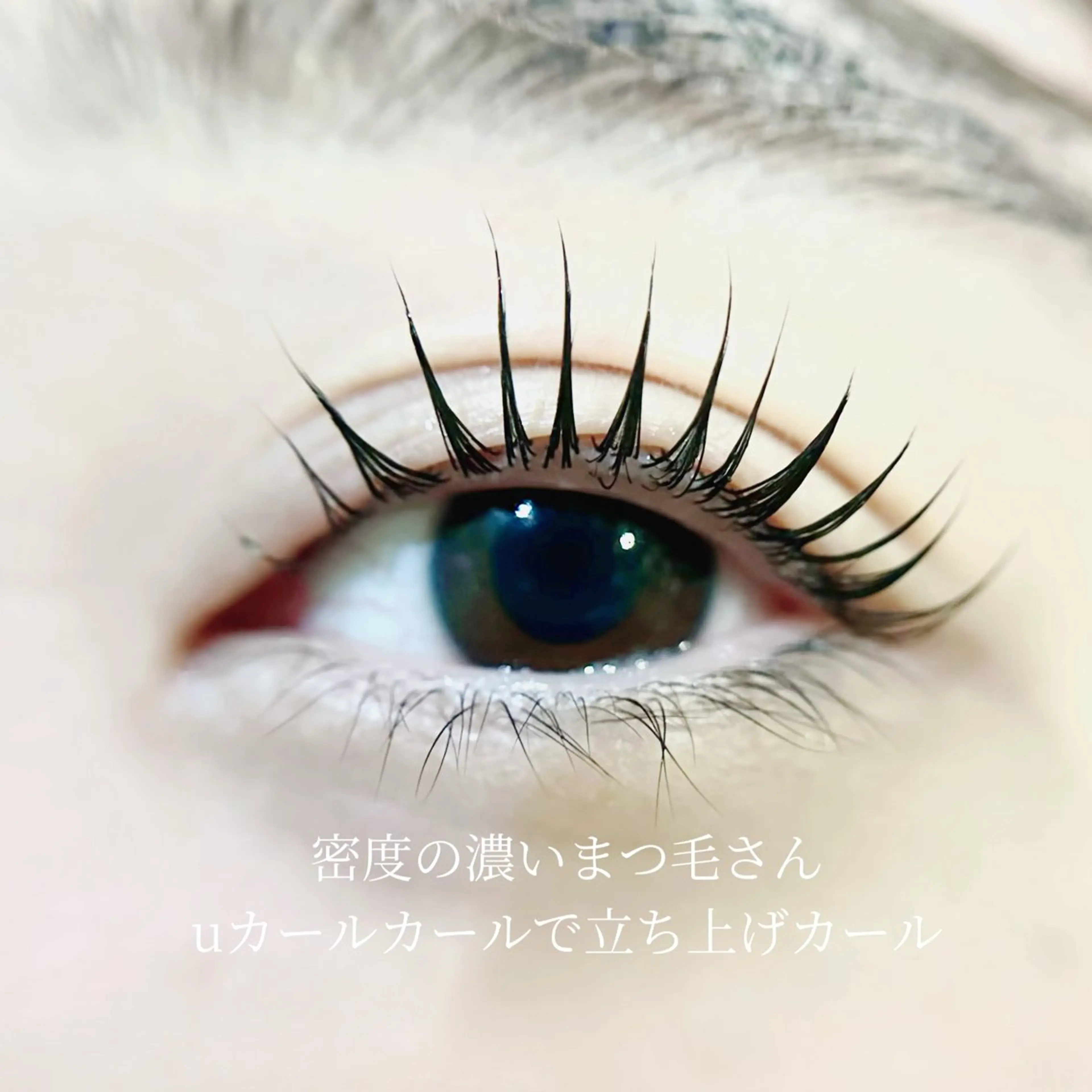 マツエク・マツパ VISIONQUEST所属・✿ chika ♡のマツエク・マツパデザイン