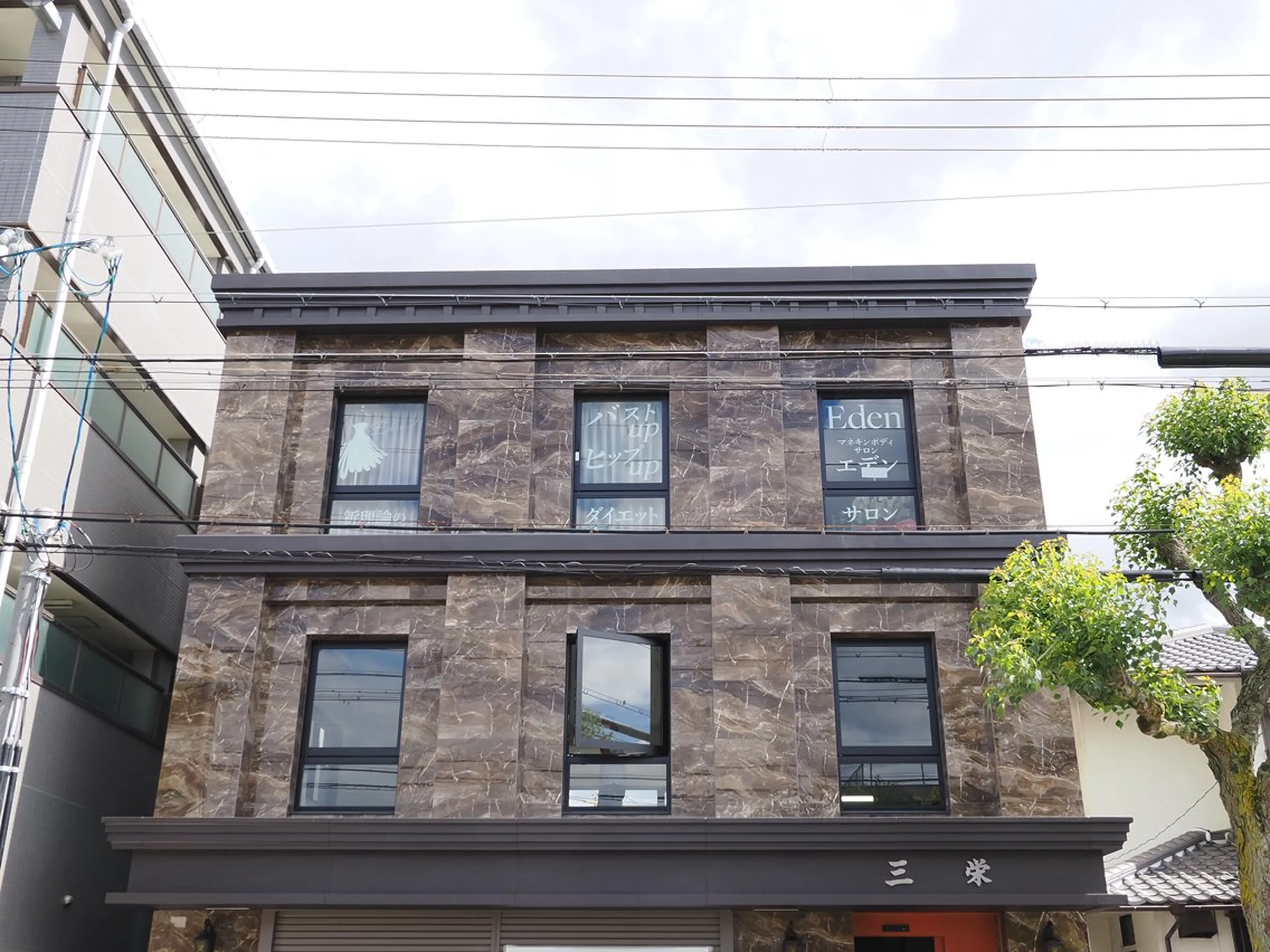 エステ♡Eden Asamiのエステ・リラクイメージ