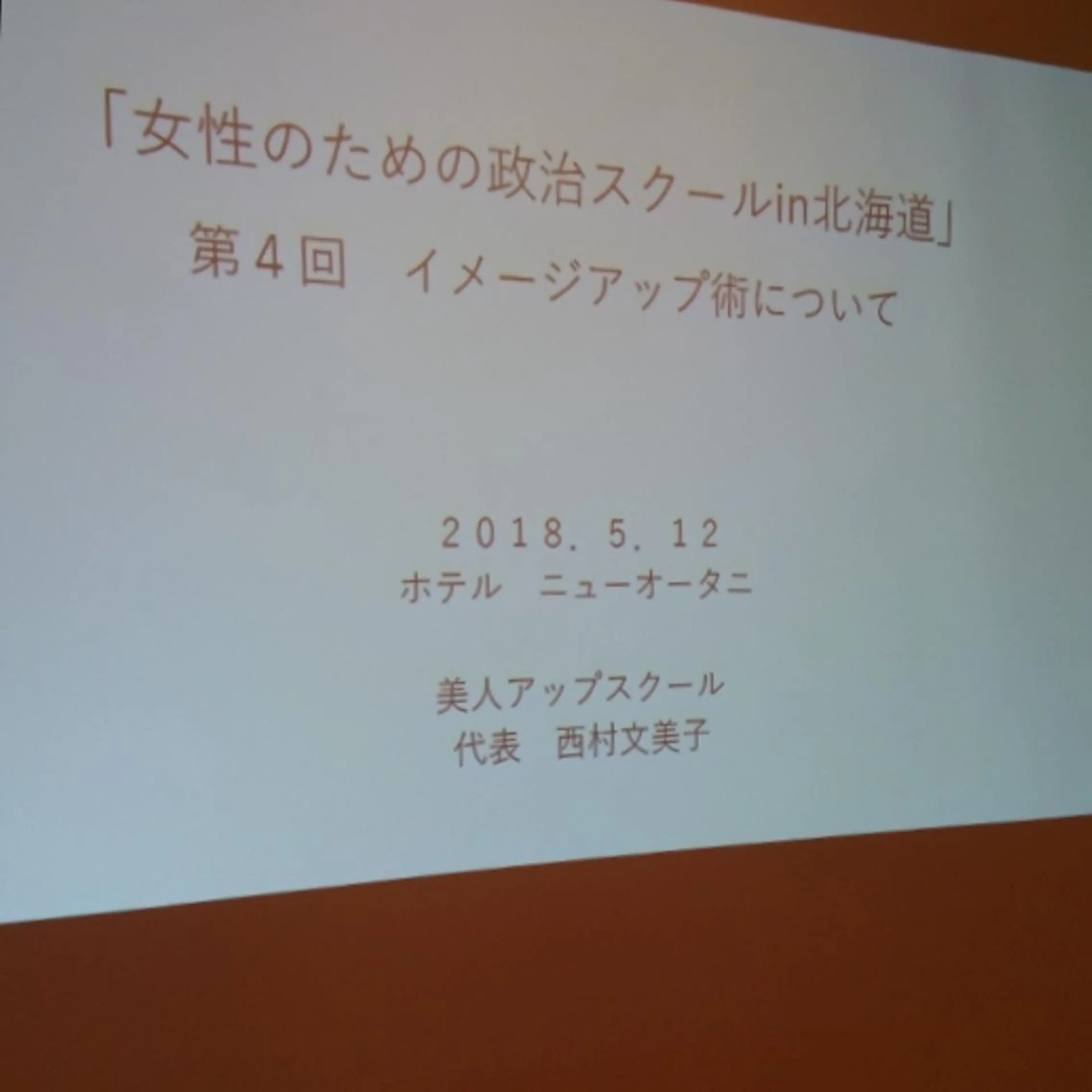 マツエク・マツパ 🎼グラデーション スタイル札幌♫*⁠✧のマツエク・マツパデザイン