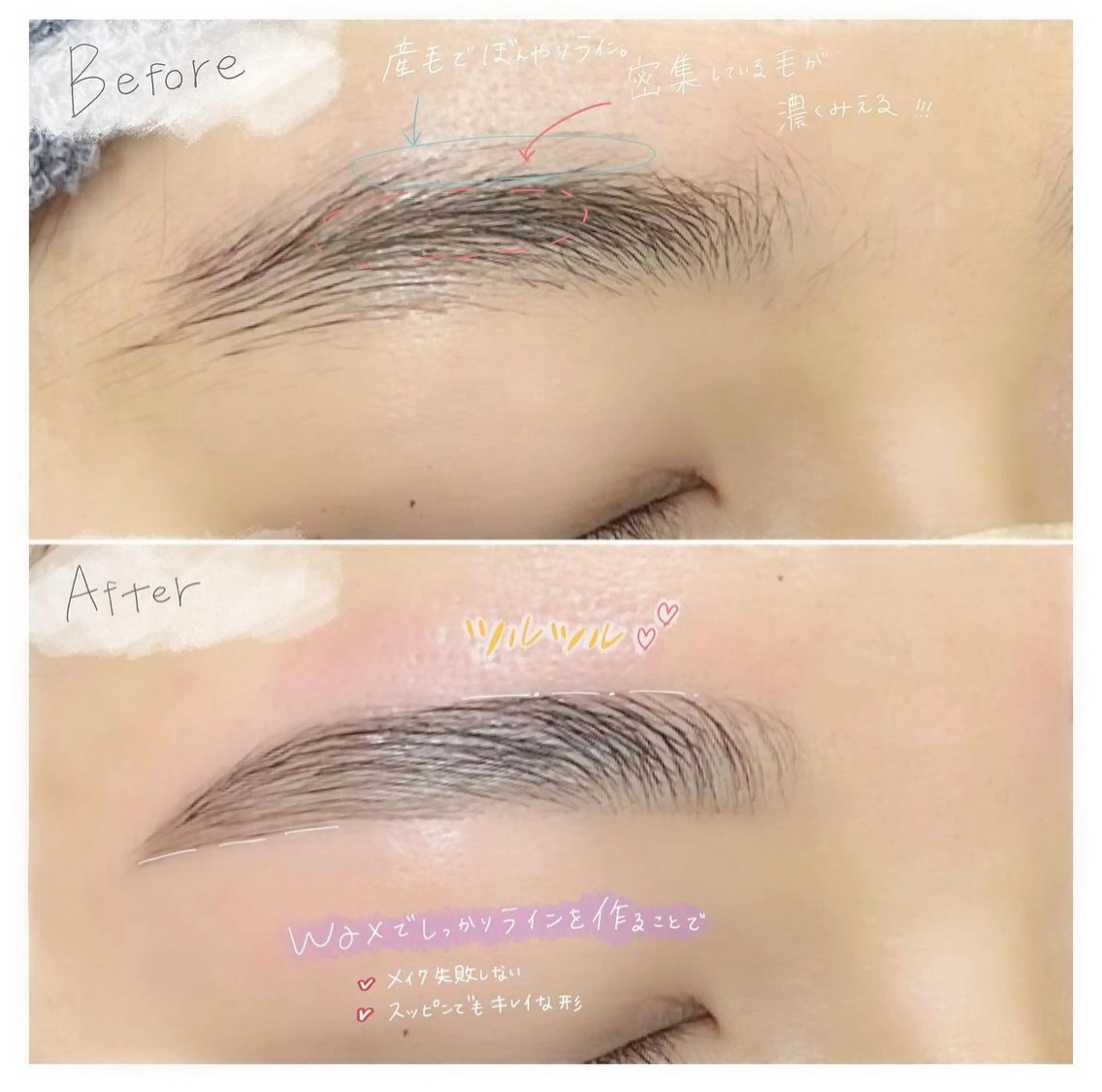 アイブロウ ロレインブロウ横浜関内店所属・HINA 🌷のマツエク・マツパデザイン