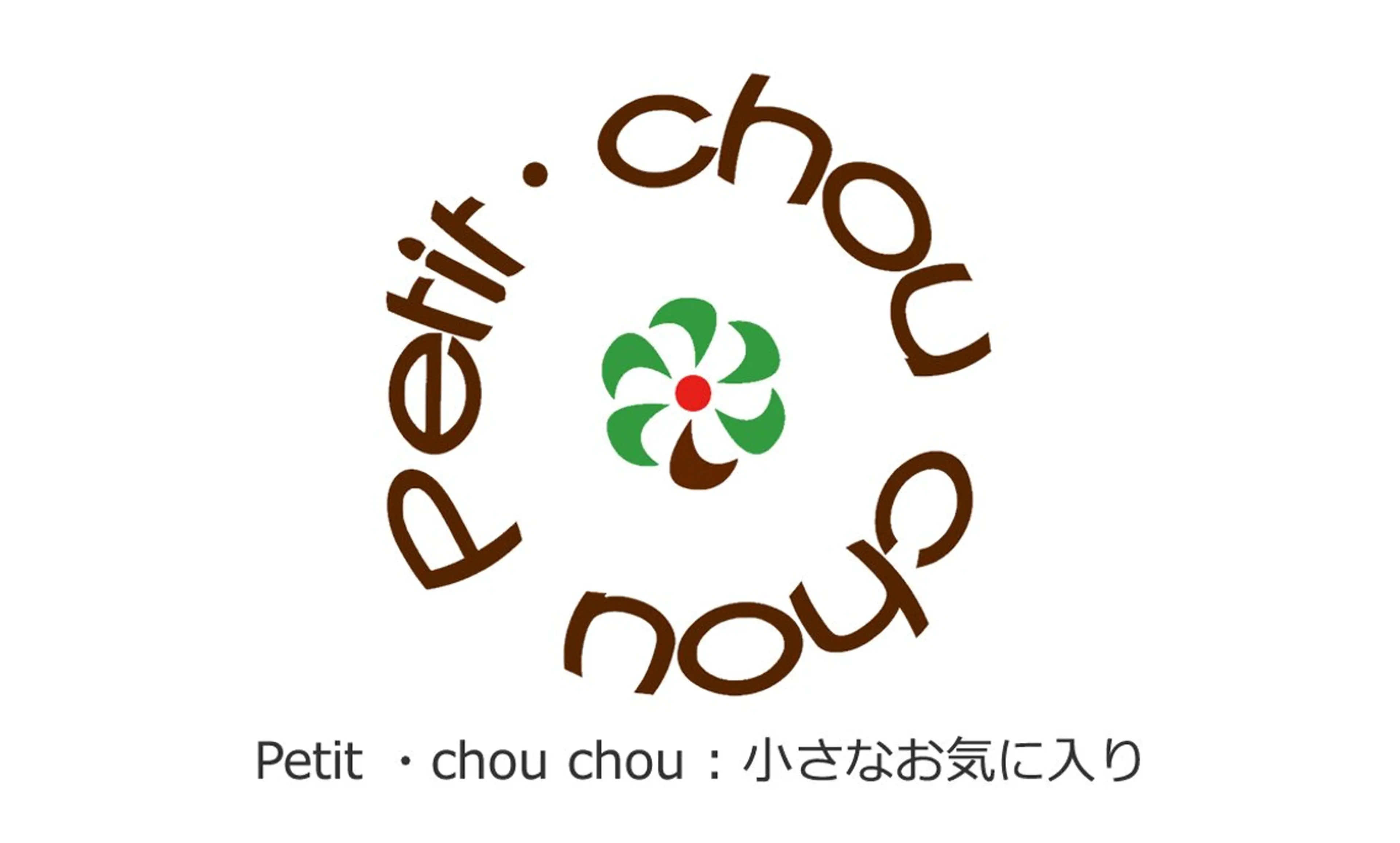 【初めての方に人気◎】似合わせカットと+透明感（イルミナ）カラー　9800の写真