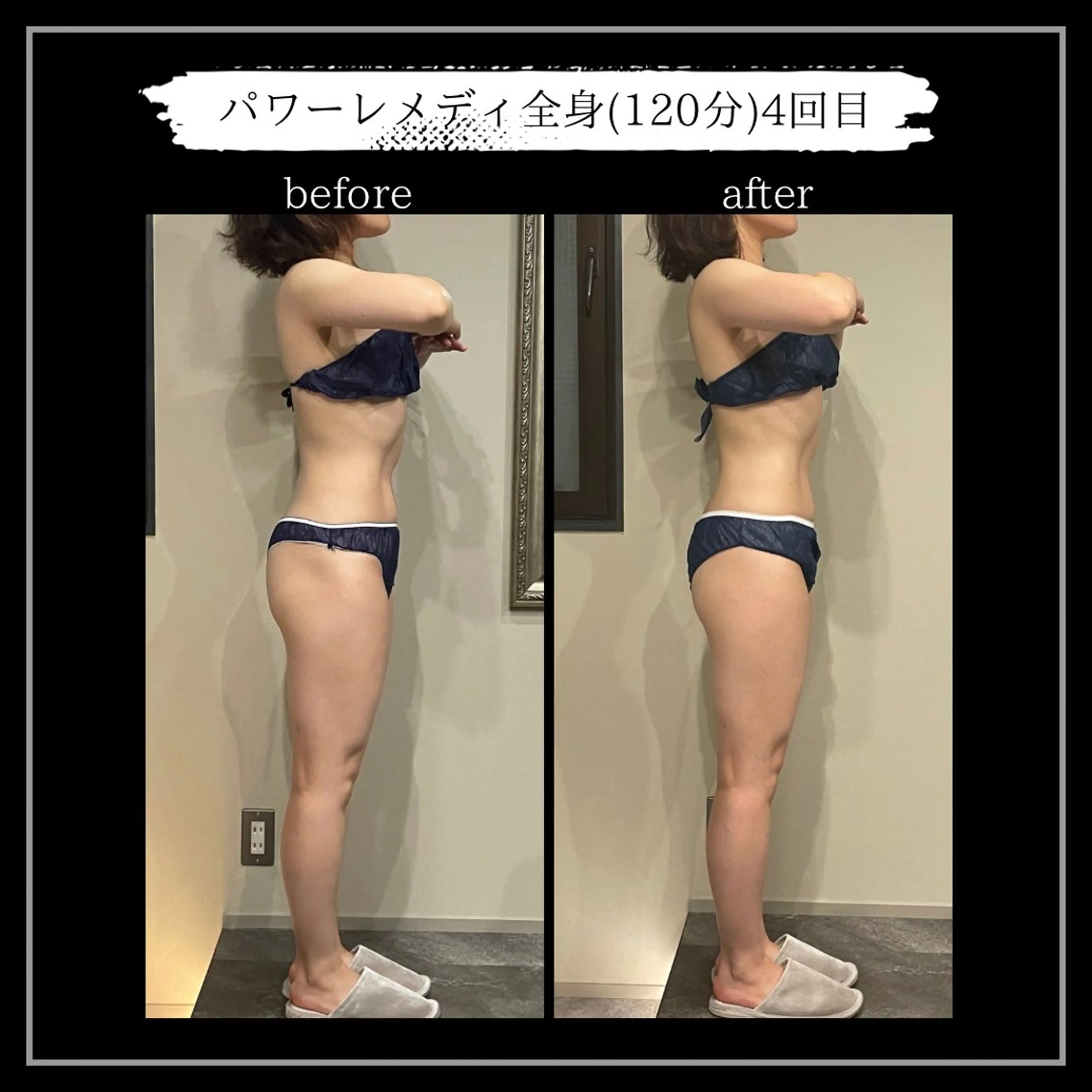 オフ:オン所属・オフ:オン 全身筋膜マッサージのエステ・リラクイメージ