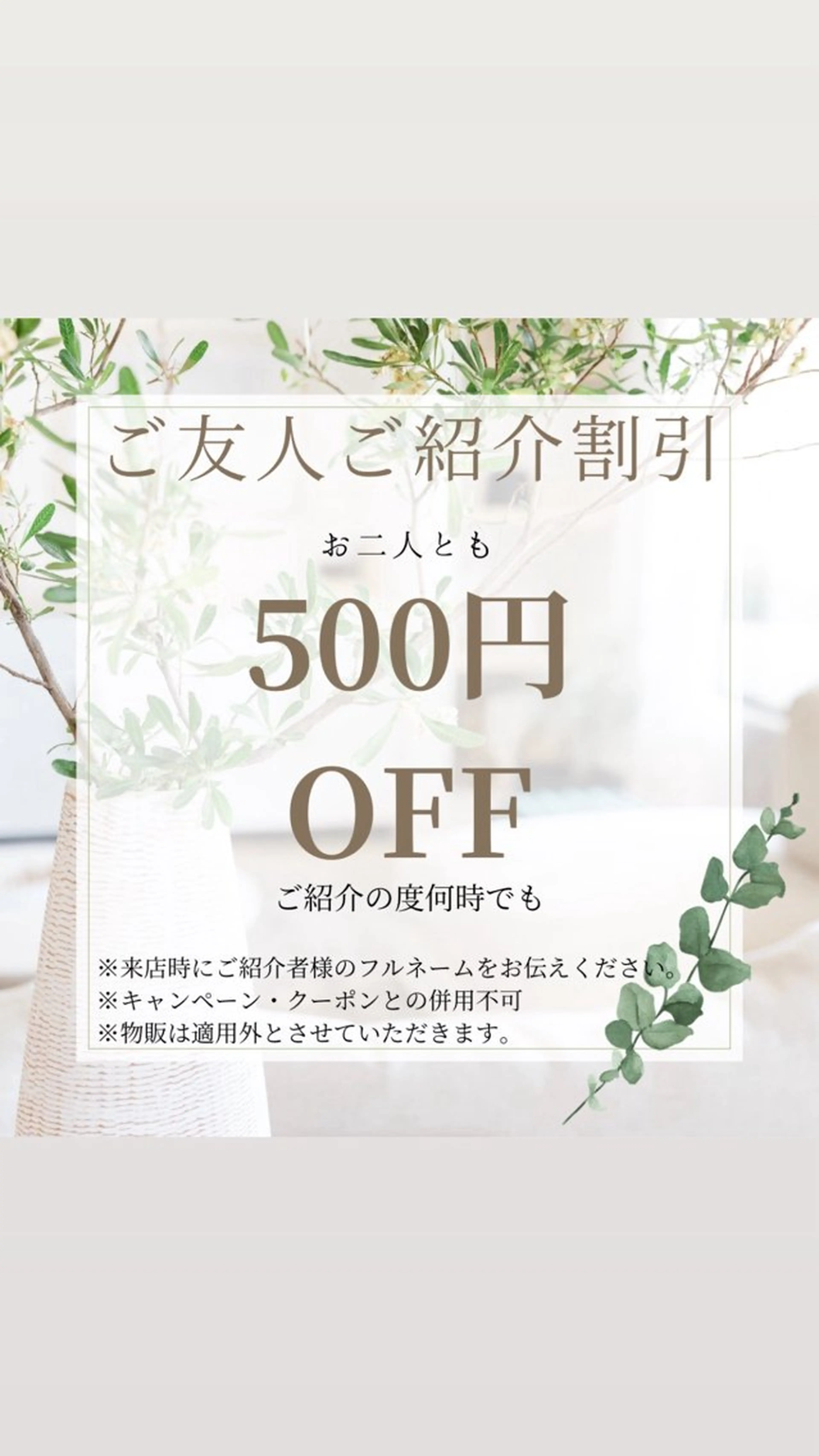 CLEA所属・まつげ＆眉毛CLEA 心斎橋YUKIの眉毛・アイブロウイメージ