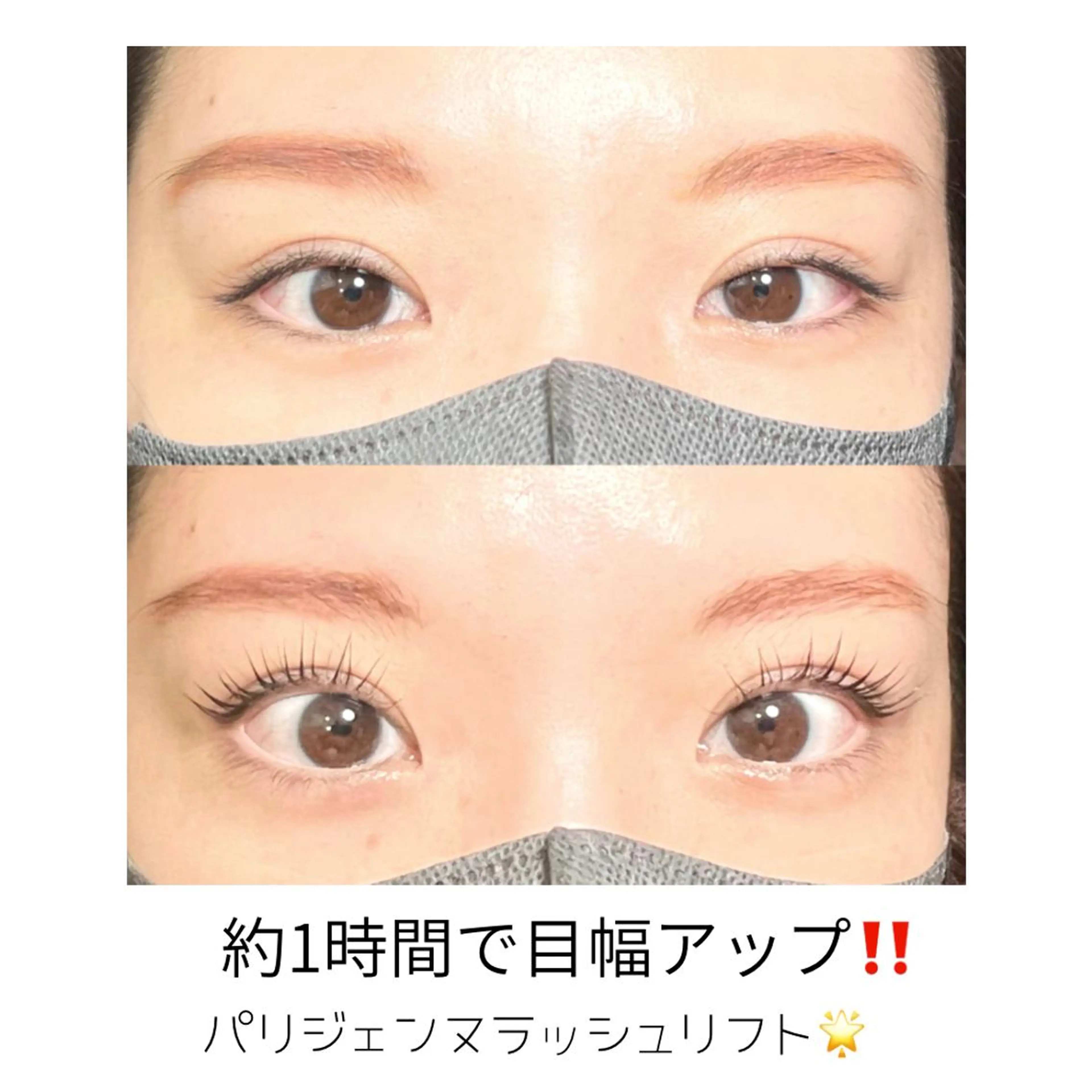 マツエク・マツパ アイブロウ 眉カラー バインドロック カラーマツエク フラットラッシュ パリジェンヌラッシュリフト Cherie Kawaguchiのマツエク・マツパデザイン