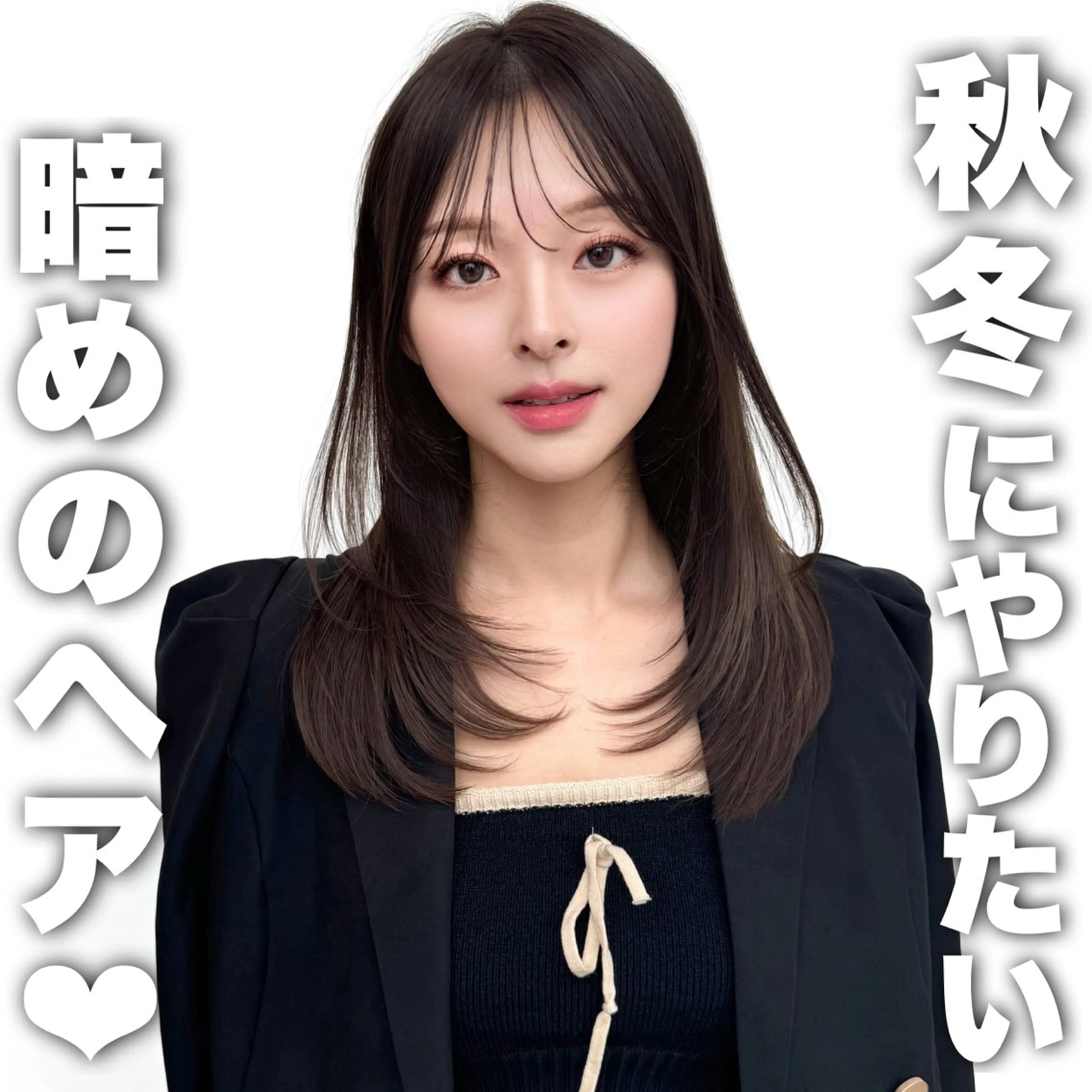 ミディアム レイヤーカット/ 顔まわり/アオイのヘアスタイル