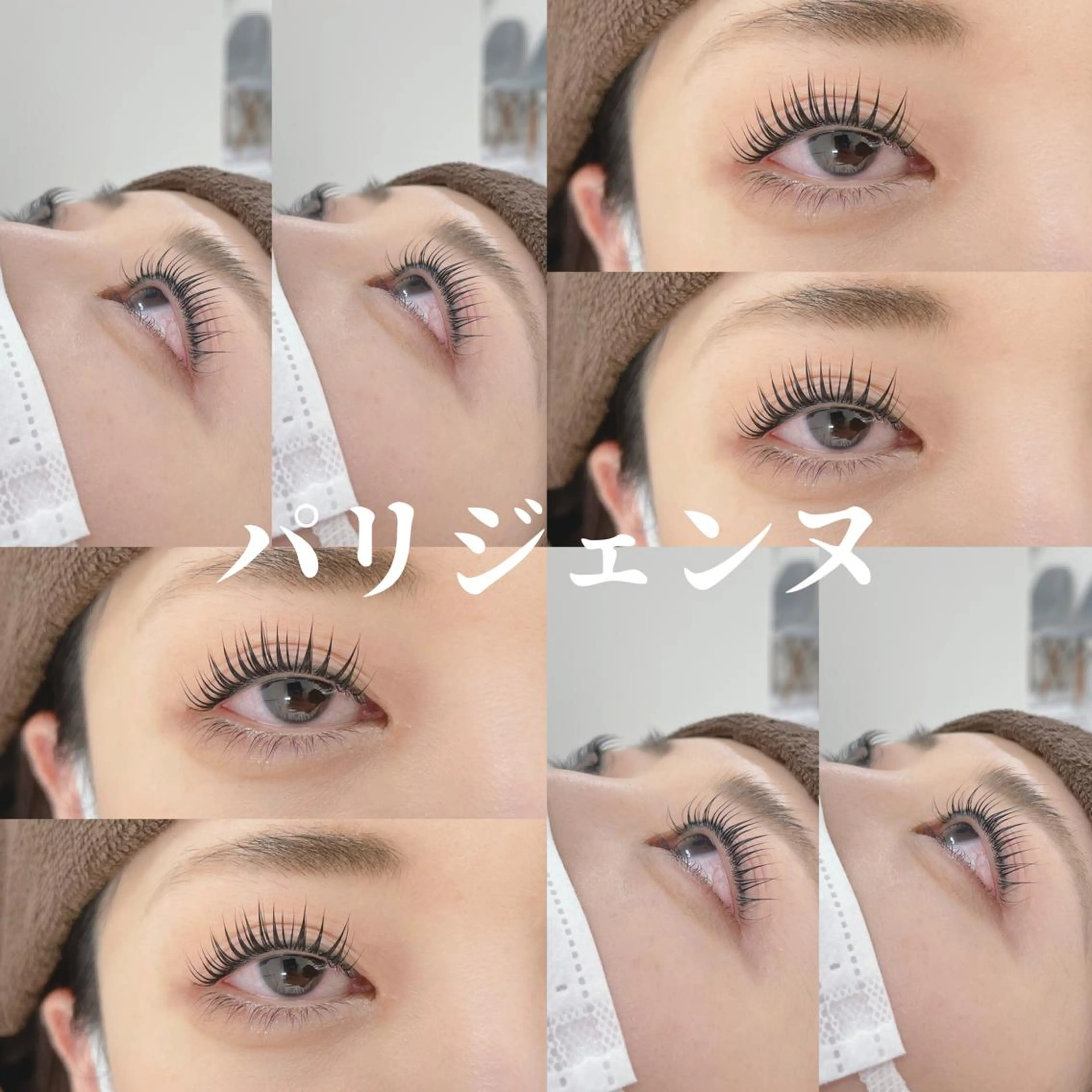 マツエク・マツパ パリジェンヌラッシュリフト Sakurablow 天王寺店 熊代のマツエク・マツパデザイン