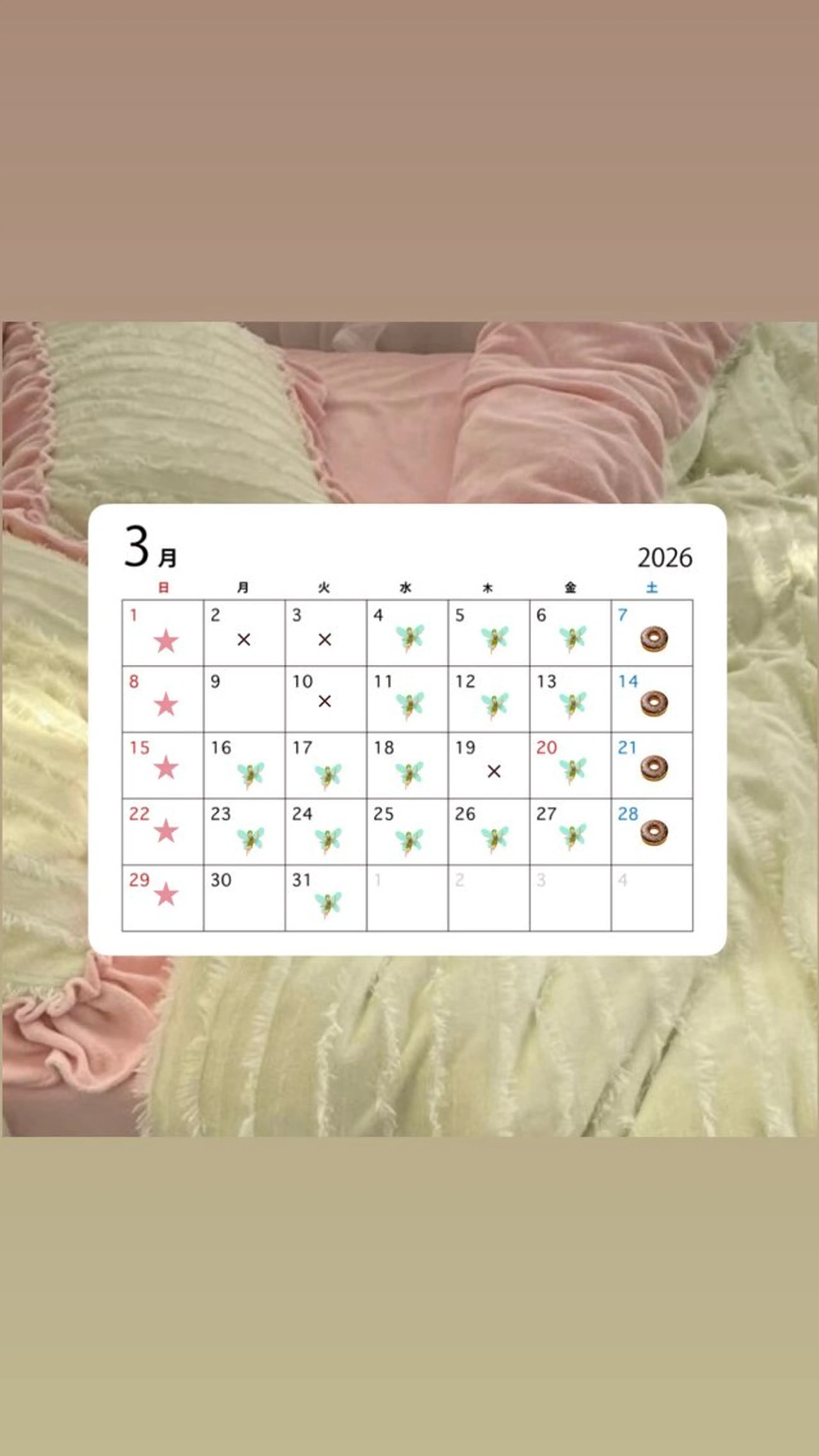 じゅんな / SOYON土橋2号店のヘアスタイル