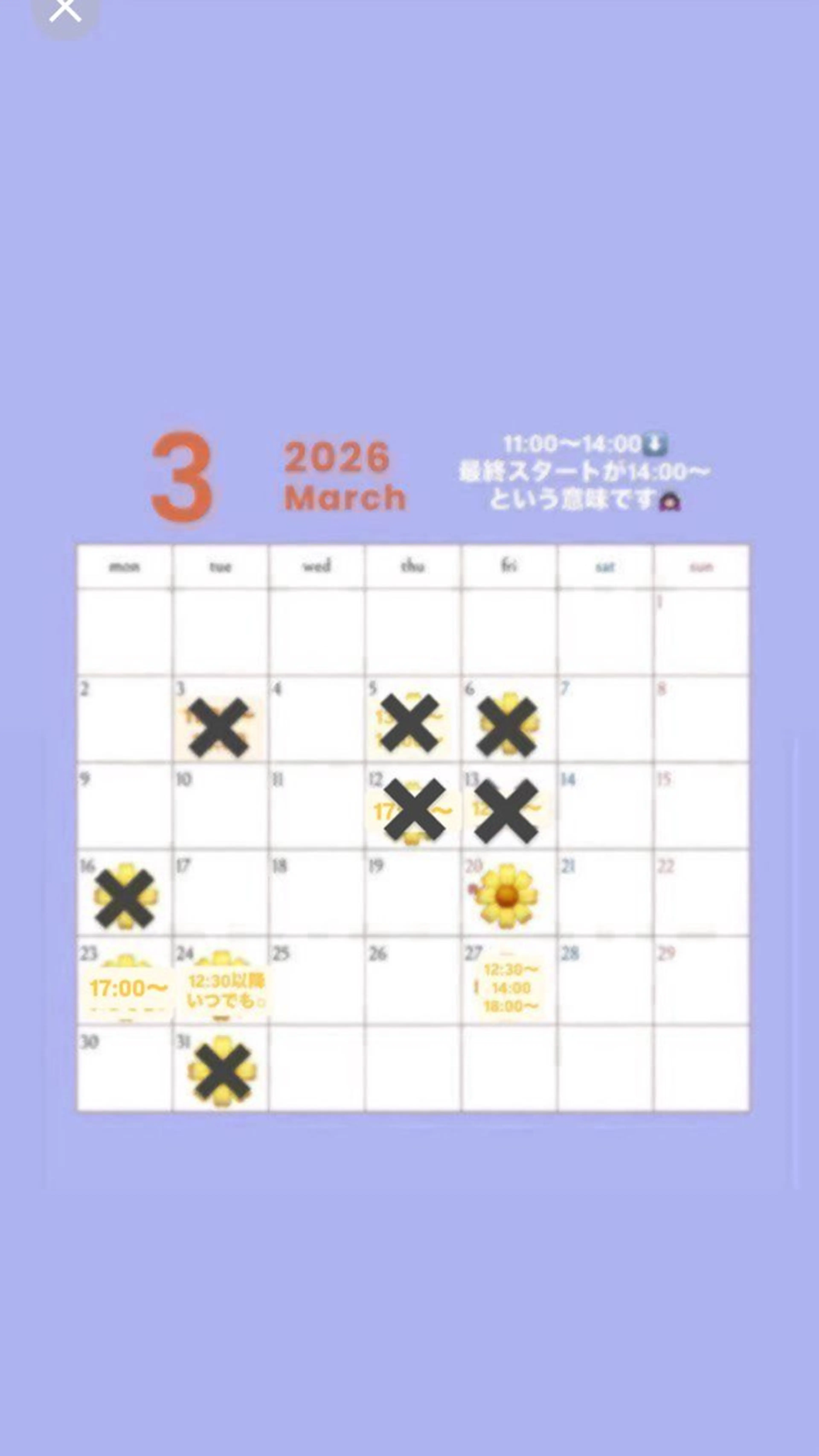 カラー モデル募集中🌼 岩下陽万里のヘアスタイル