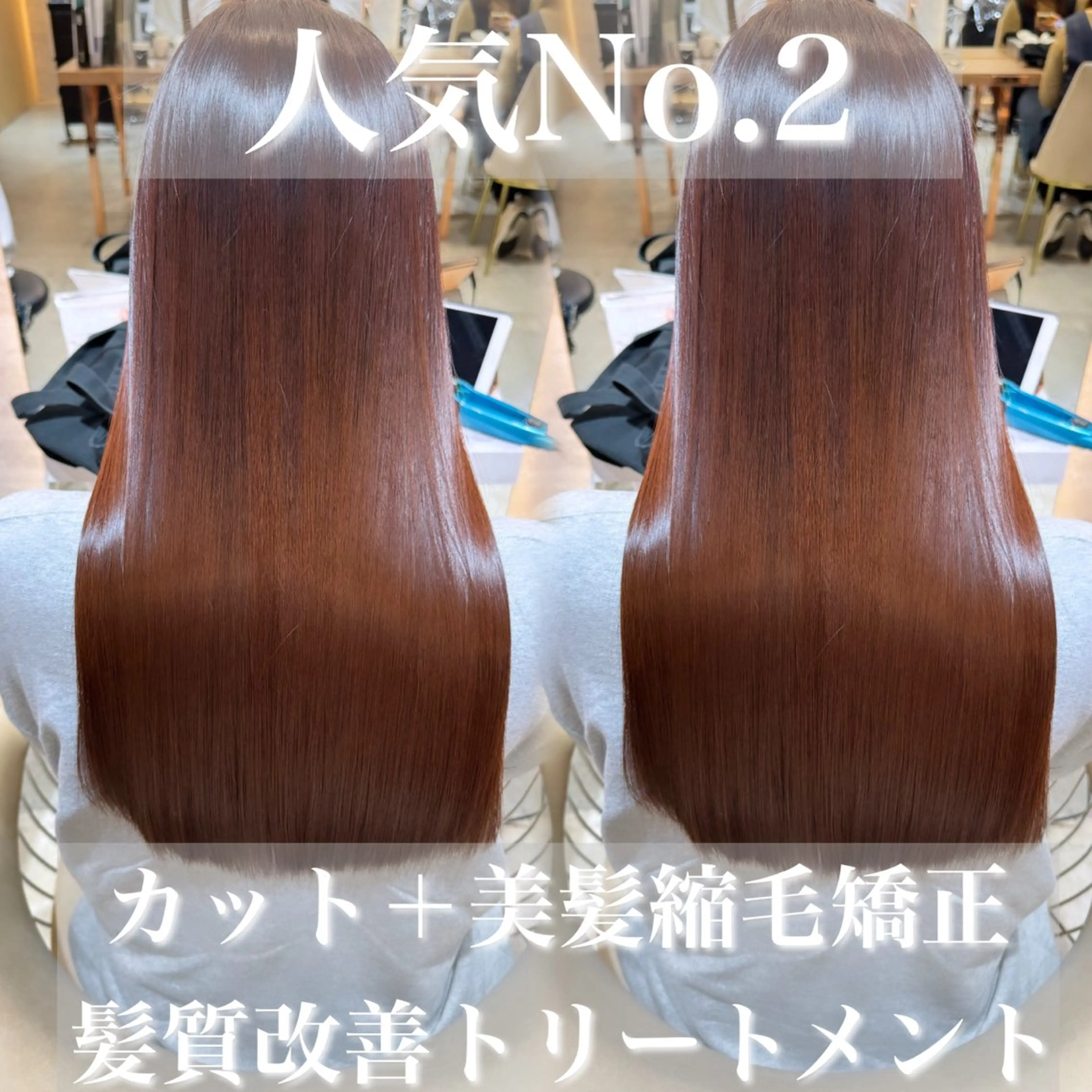 ロング カット ヘアカラー 縮毛矯正 トリートメント 🌹ボブ/髪質改善 韓国ヘア🌹澤口龍成のヘアスタイル