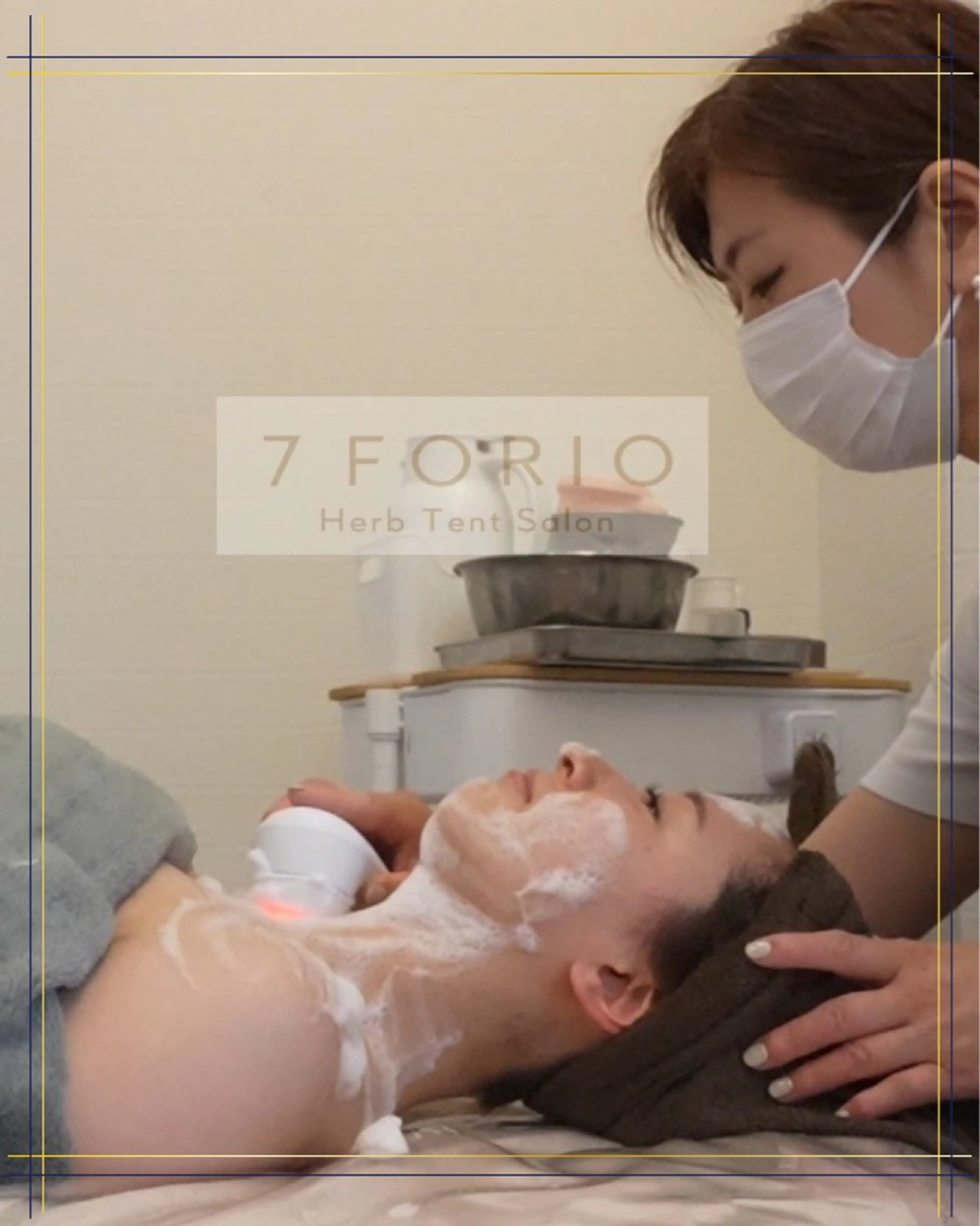 エステ リラク 7FORIO所属・低温個室ハーブサウナ NAHOのエステ・リラクイメージ