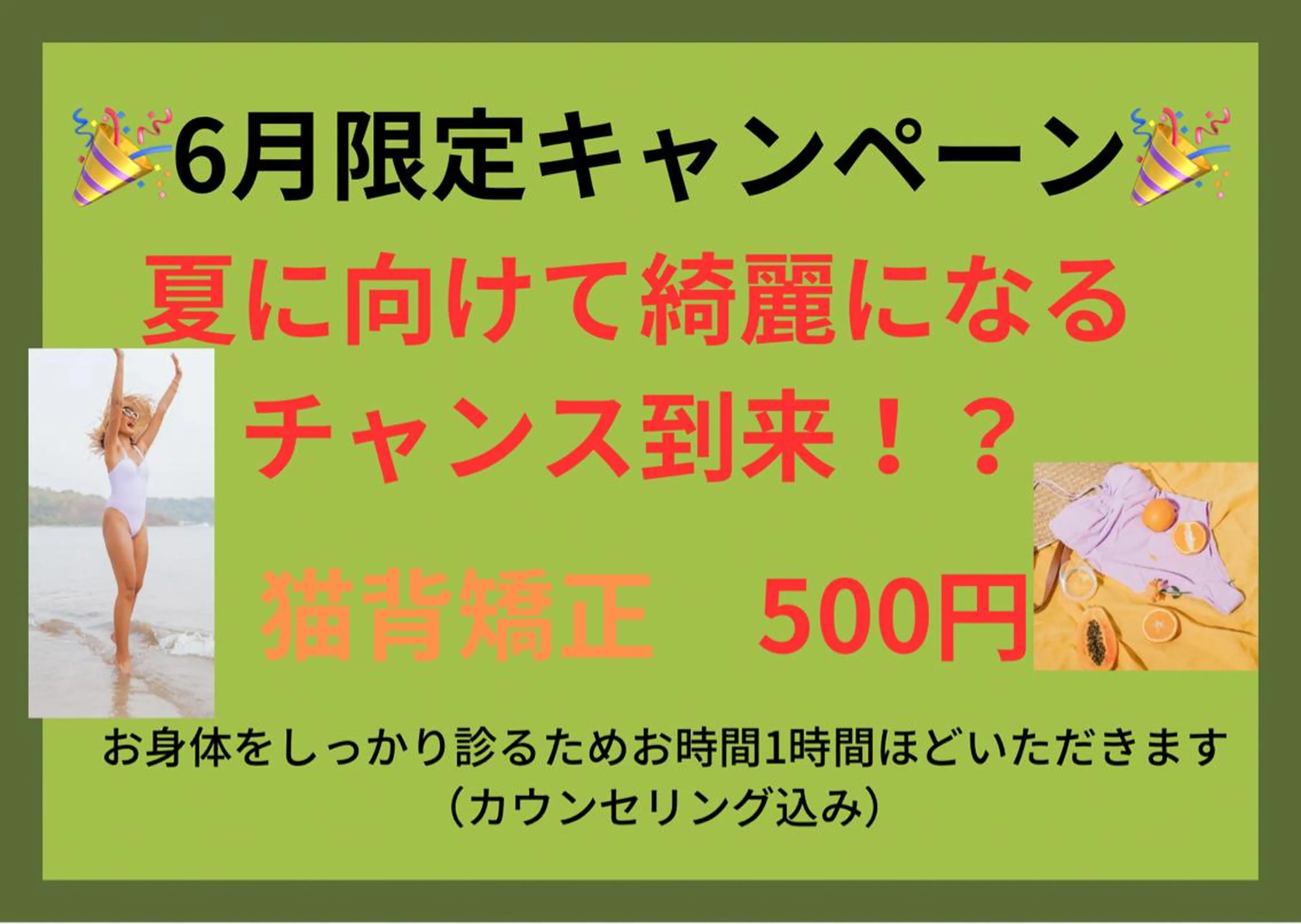 蓮花鍼灸整骨院所属・蓮花鍼灸 整骨院のその他イメージ