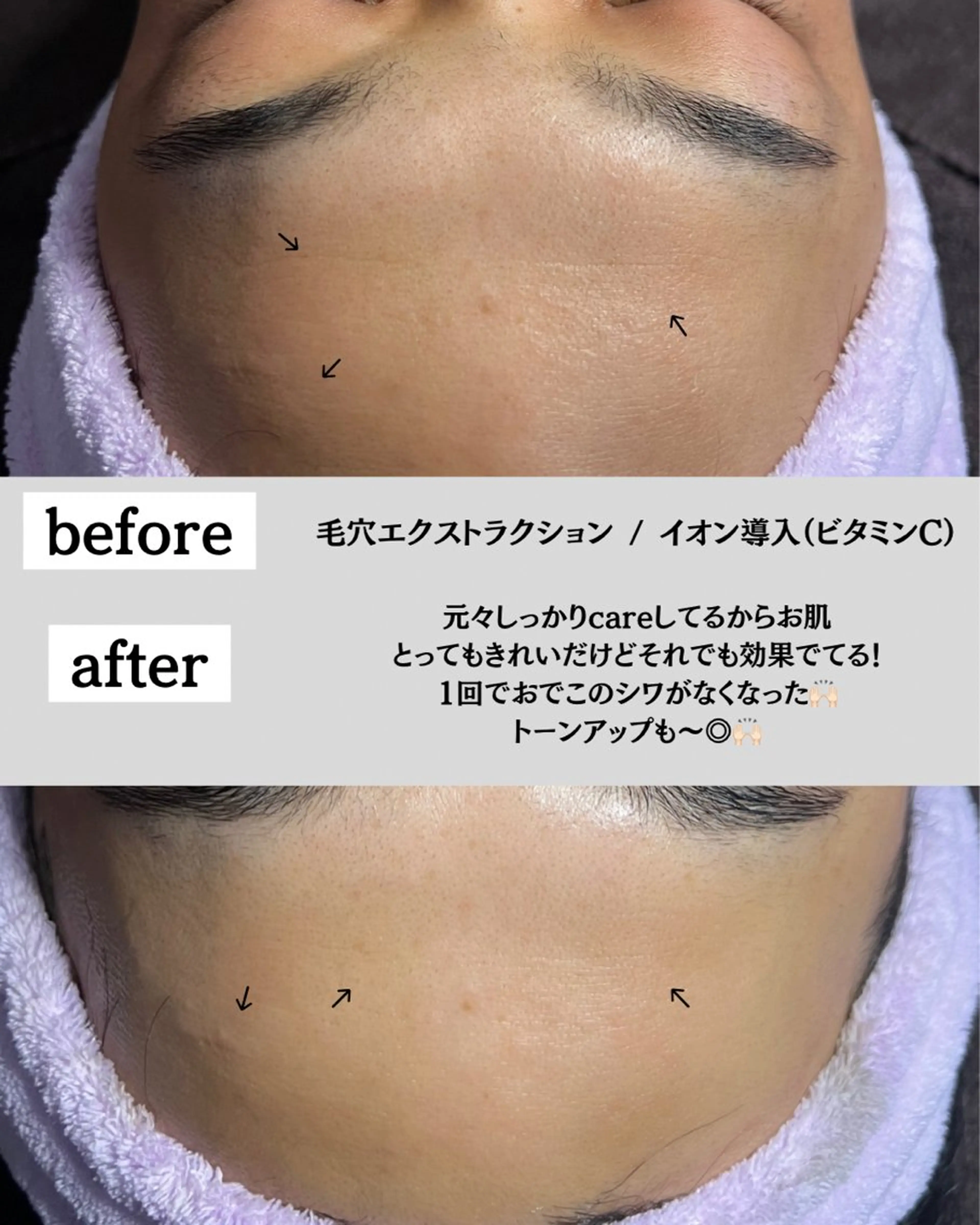 freesha所属・齋藤 希恵のエステ・リラクイメージ