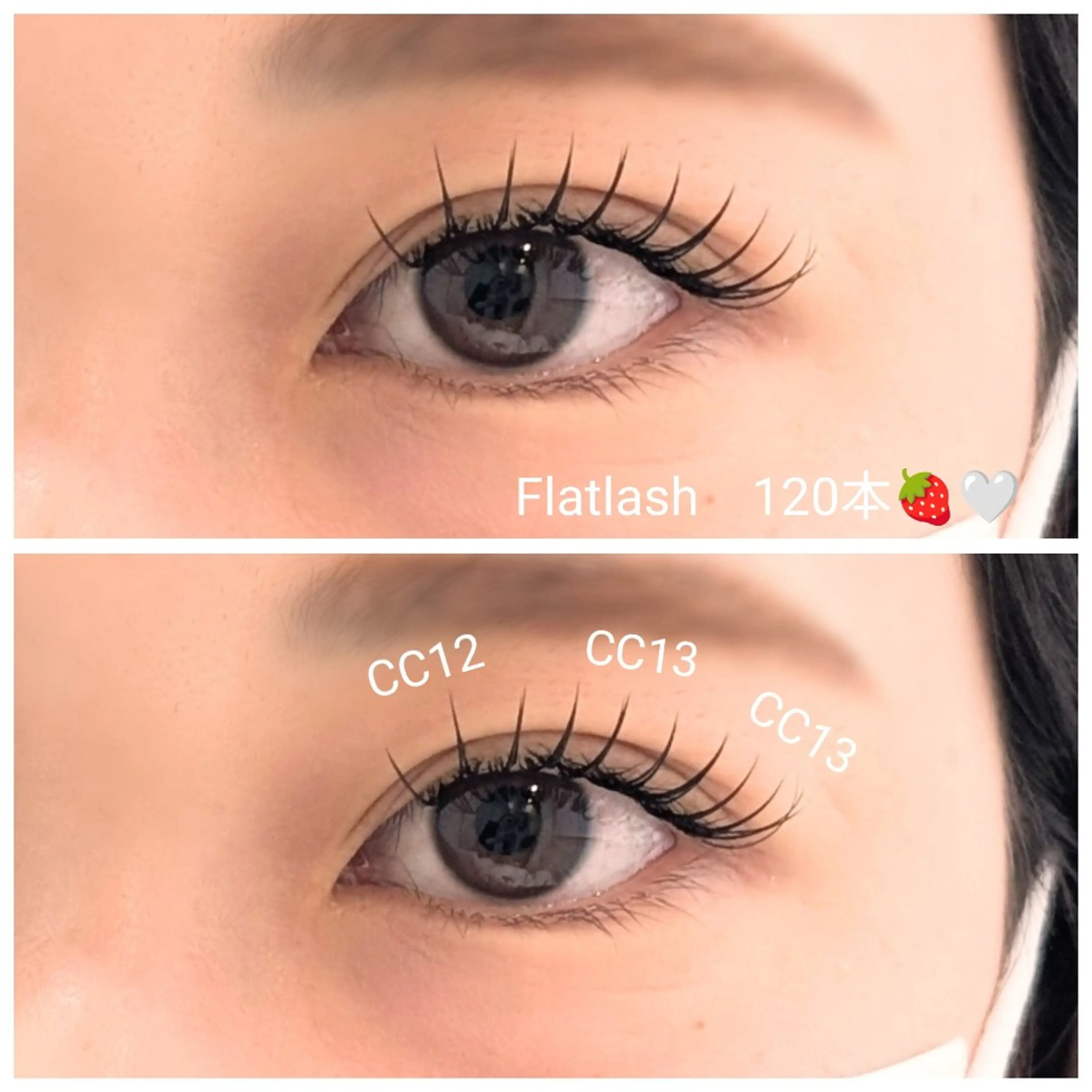 マツエク・マツパ CCカール Cカール il.salone diverta.Eyes所属・diverta.Ey es🎀Harukaの眉毛・アイブロウイメージ