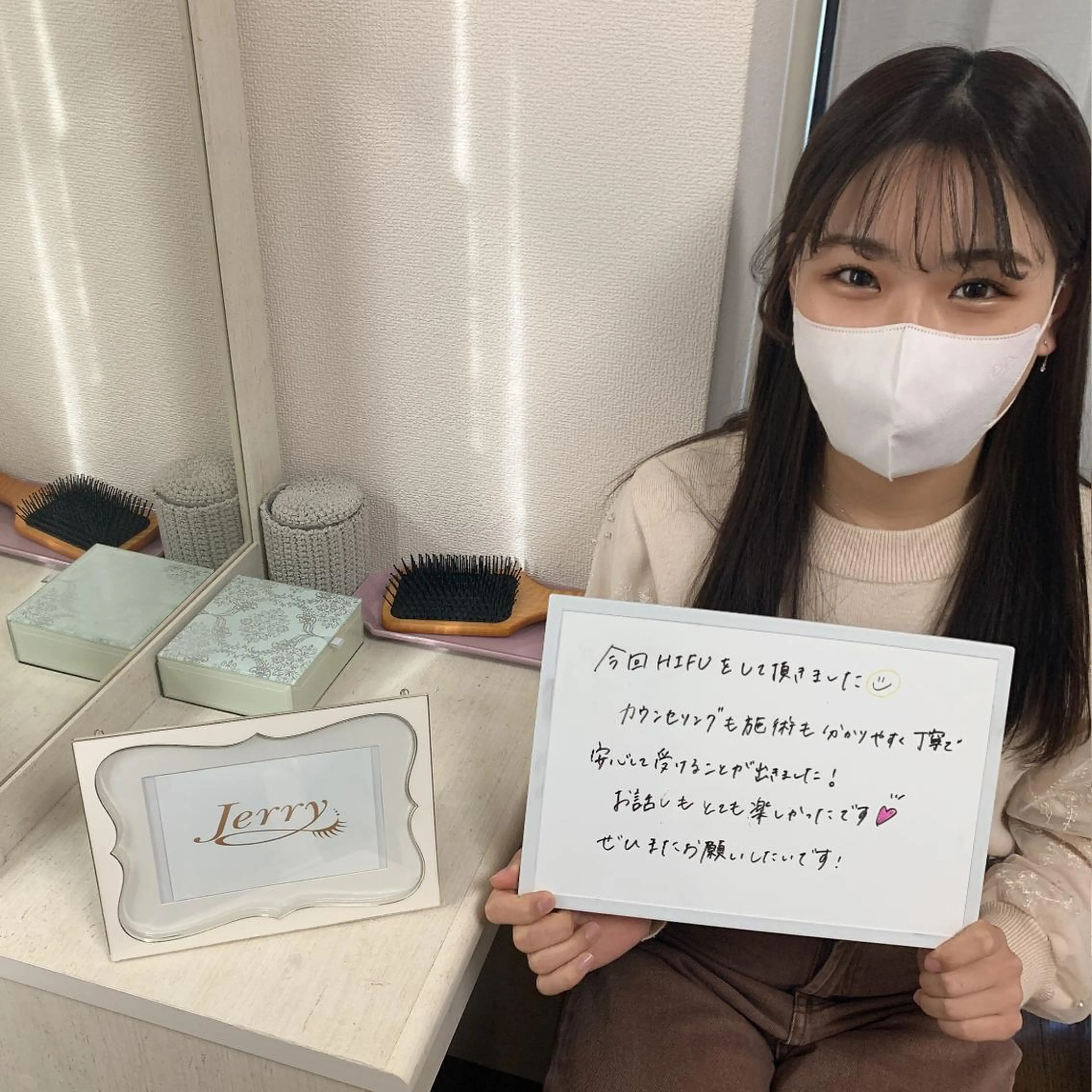 脱毛専門サロン BELFINE恵比寿のエステ・リラクイメージ