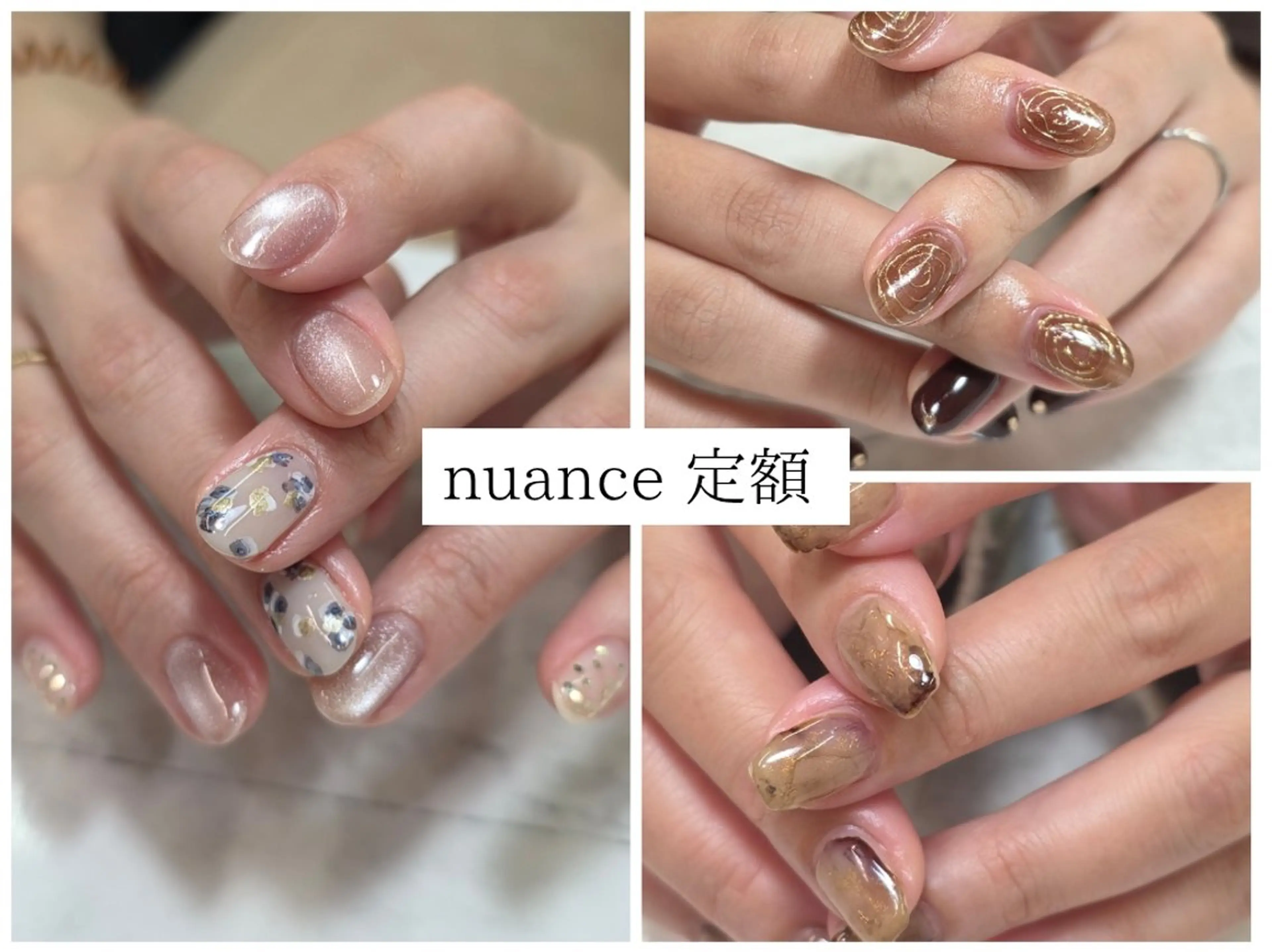 ネイル moana 重松のネイルデザイン