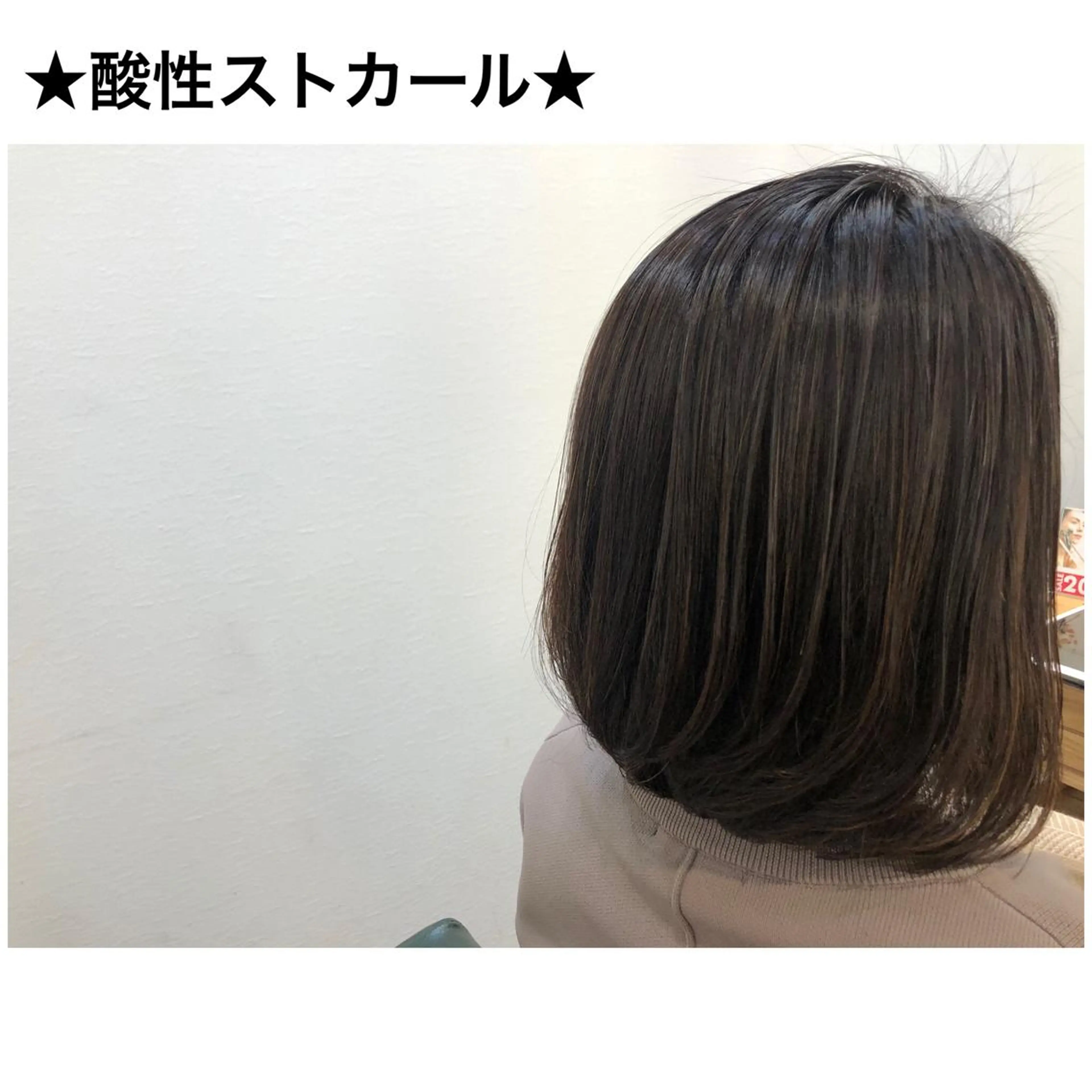 ミディアム 💫髪質改善矯正 MIHO💫のヘアスタイル