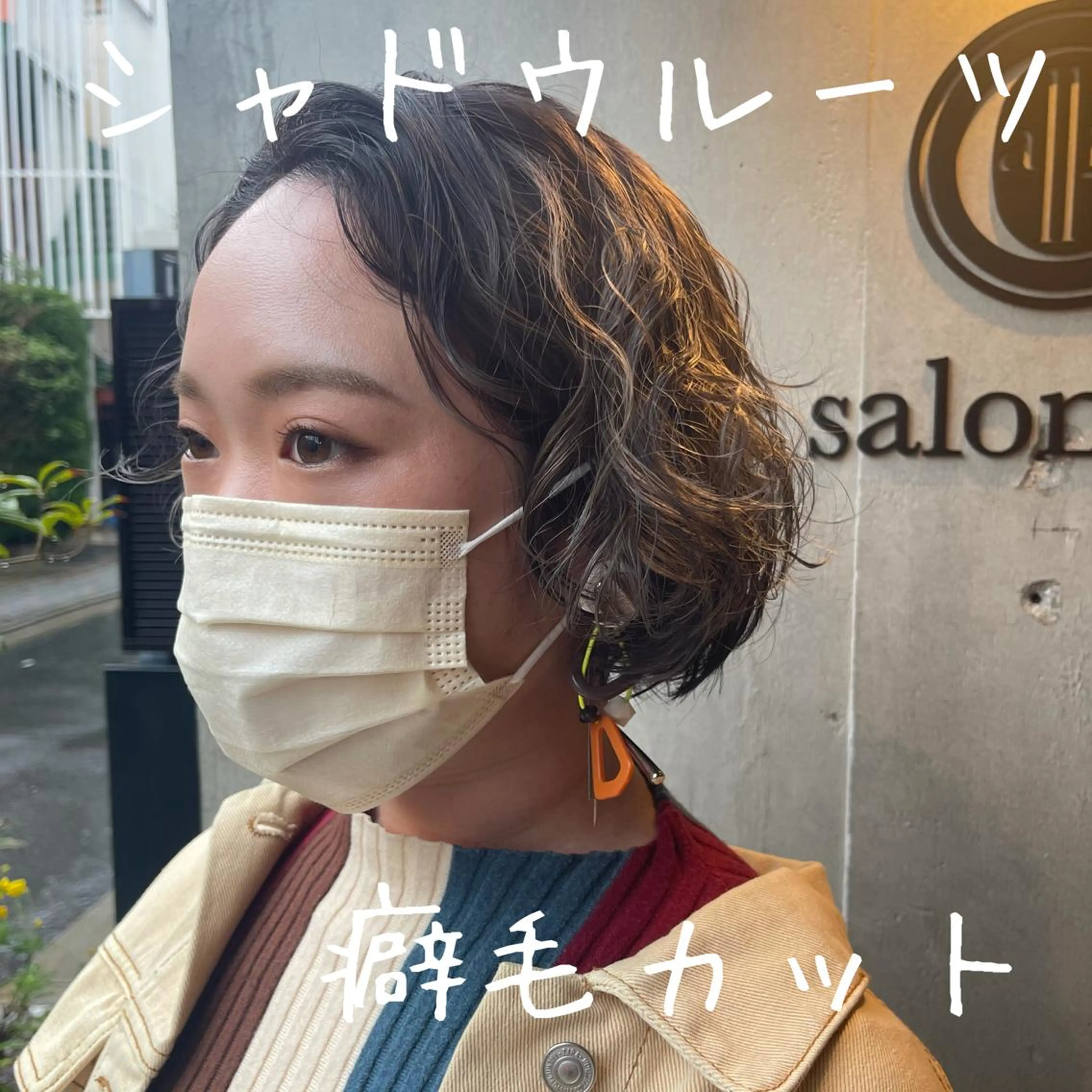 ショート カラー アディクシーカラー 黒髪 ブリーチ ブルーカラー ブルーブラック SENSE OF HUMOUR所属・ミヤギ リュウキのヘアスタイル